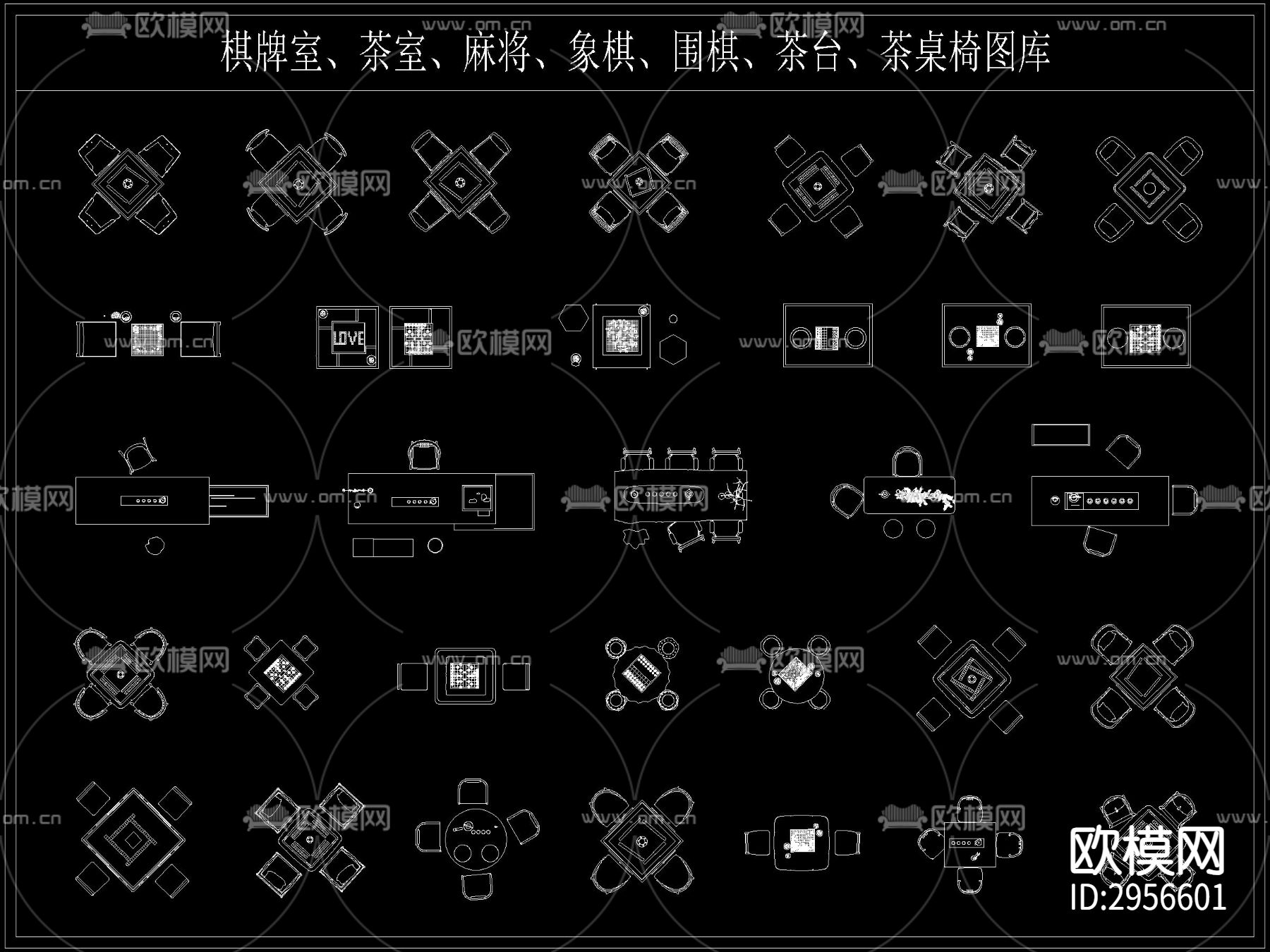 棋牌室茶室象棋围棋茶台桌椅cad图库下载（渲染图2）