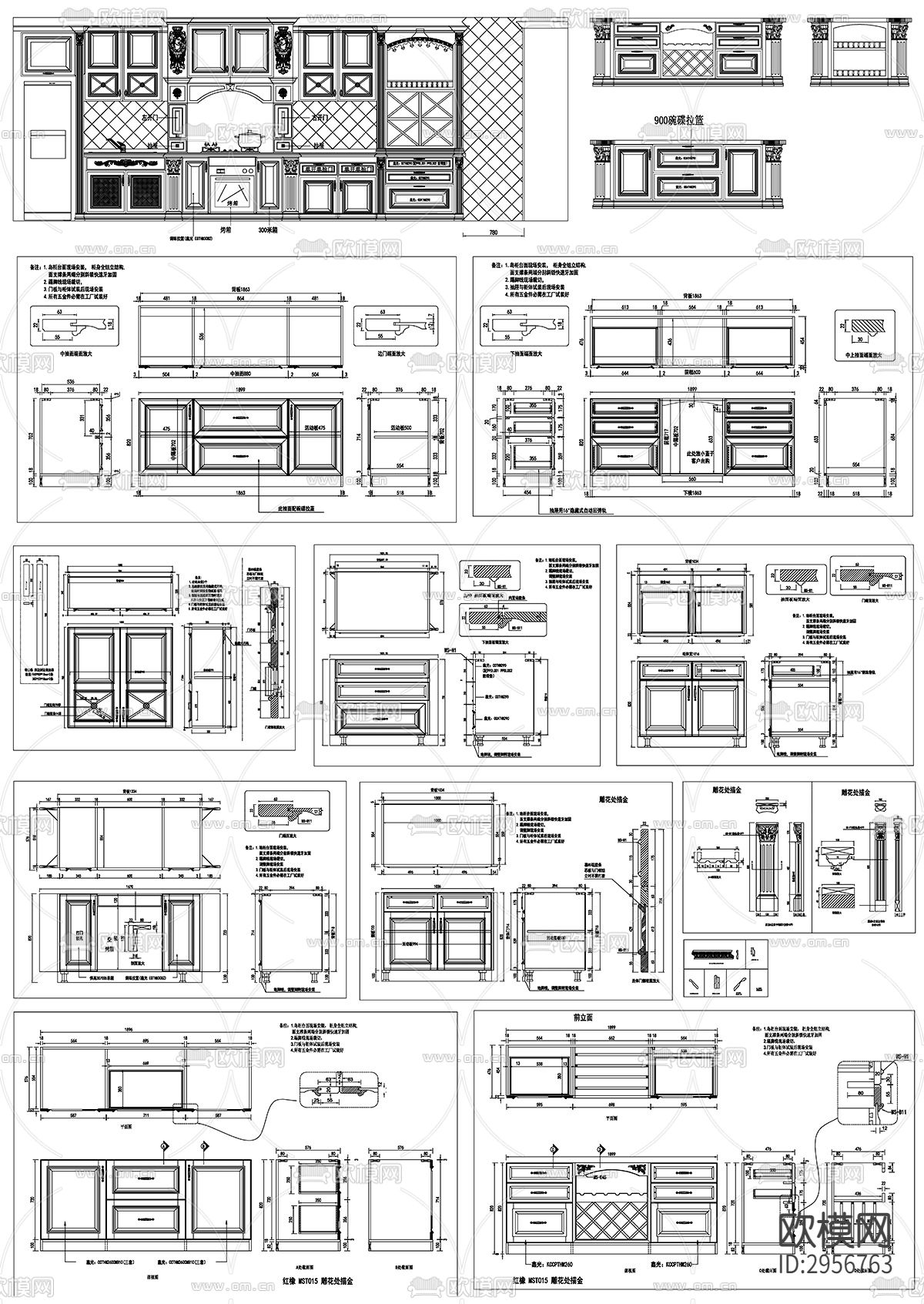 橱柜设计素材cad图库下载（渲染图7）