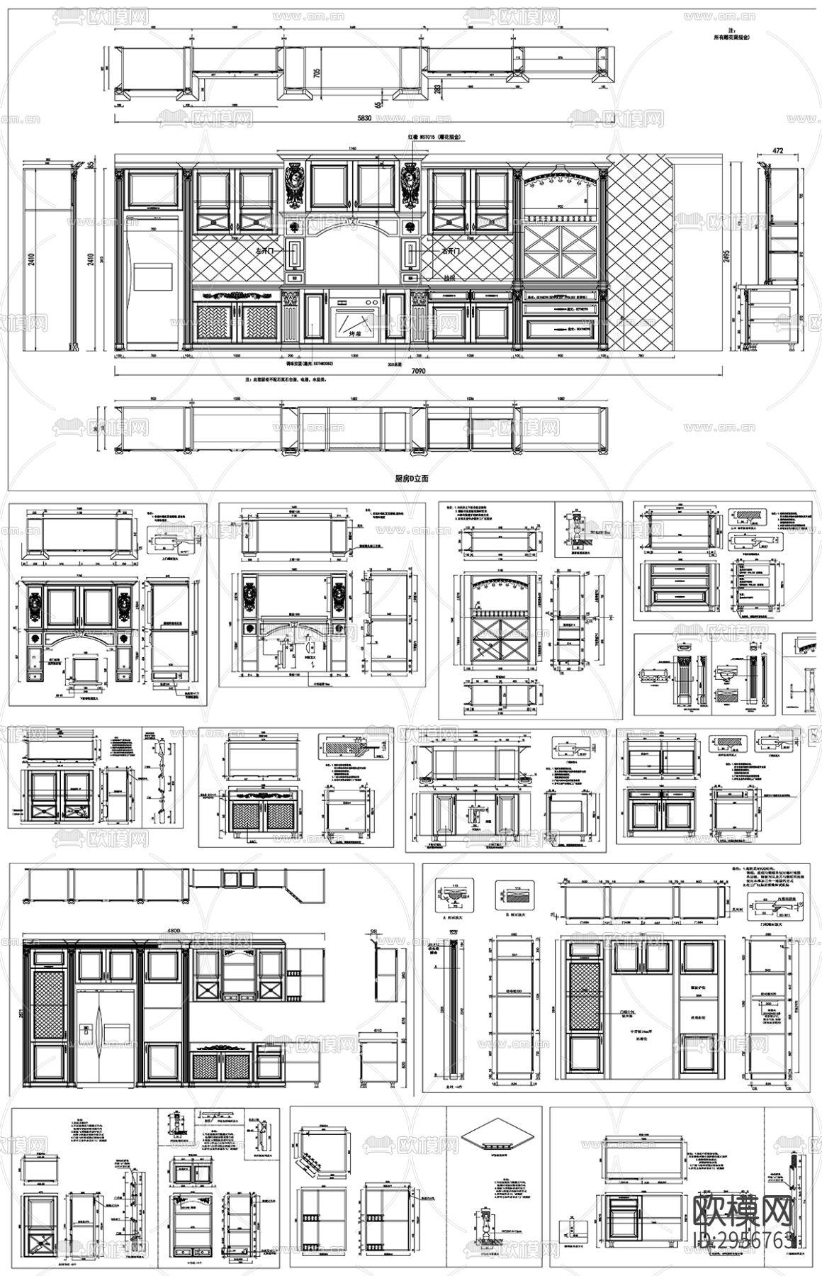 橱柜设计素材cad图库下载（渲染图9）