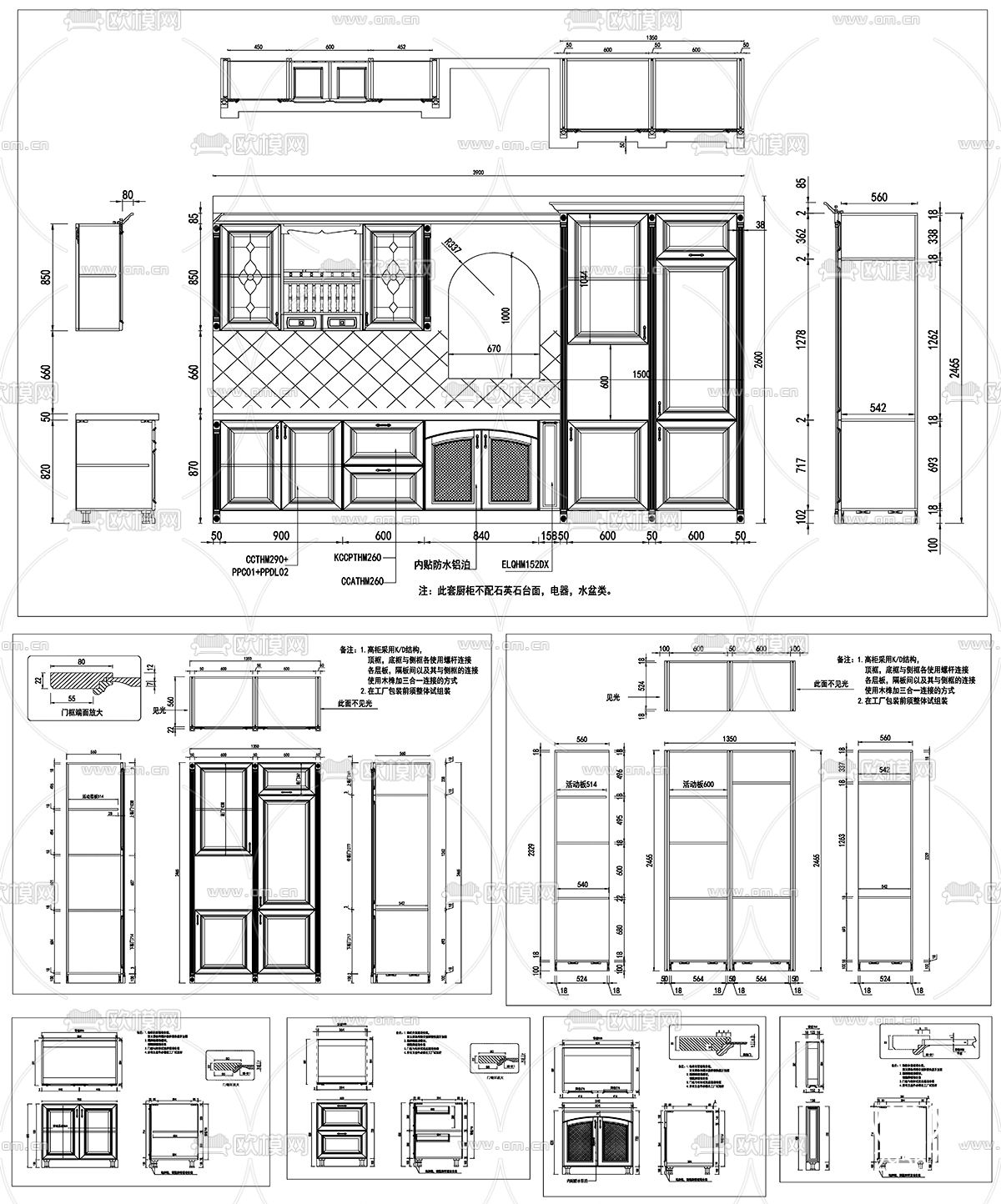 橱柜设计素材cad图库下载（渲染图1）