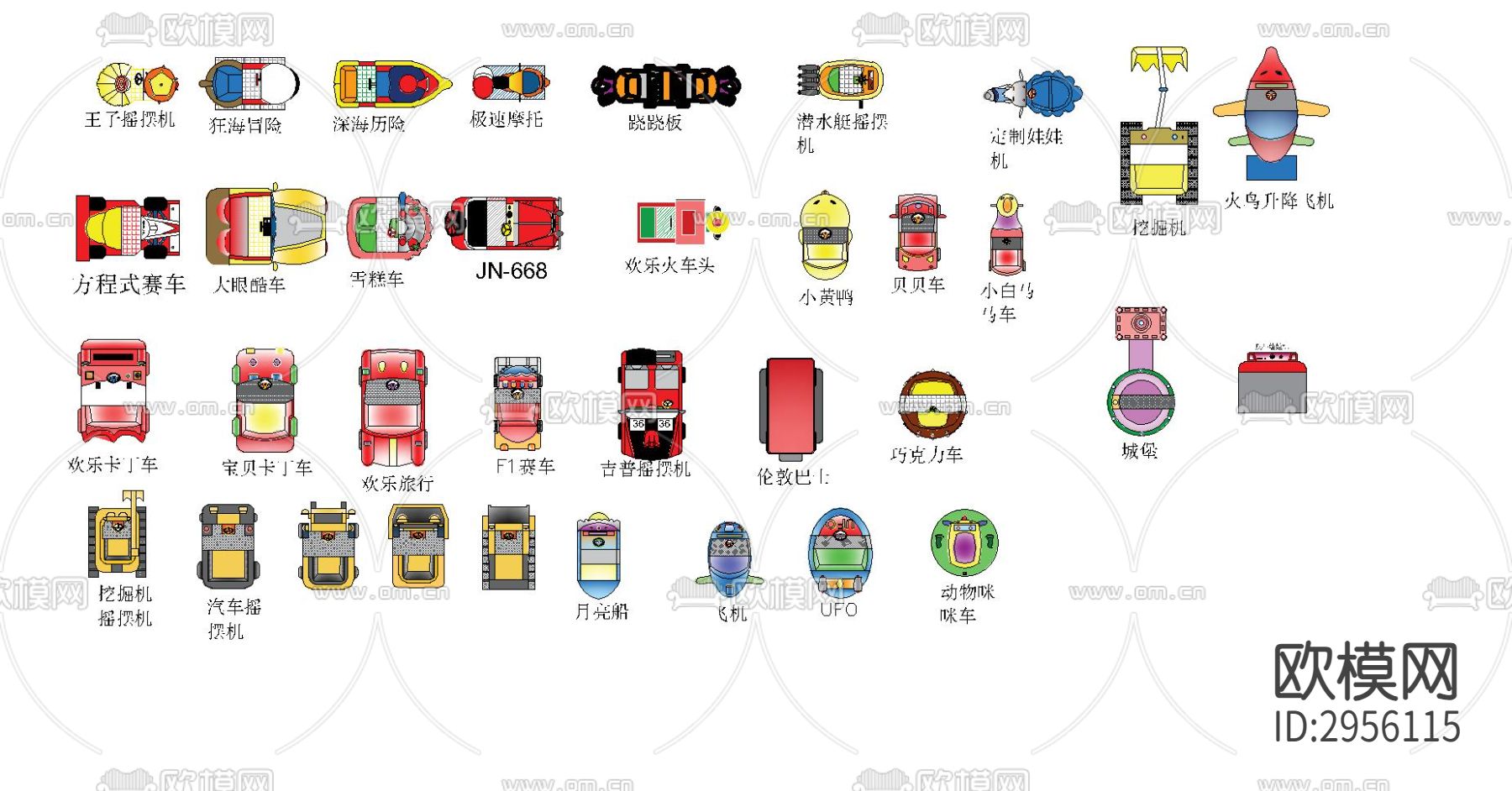 电玩设备cad图库下载（渲染图2）