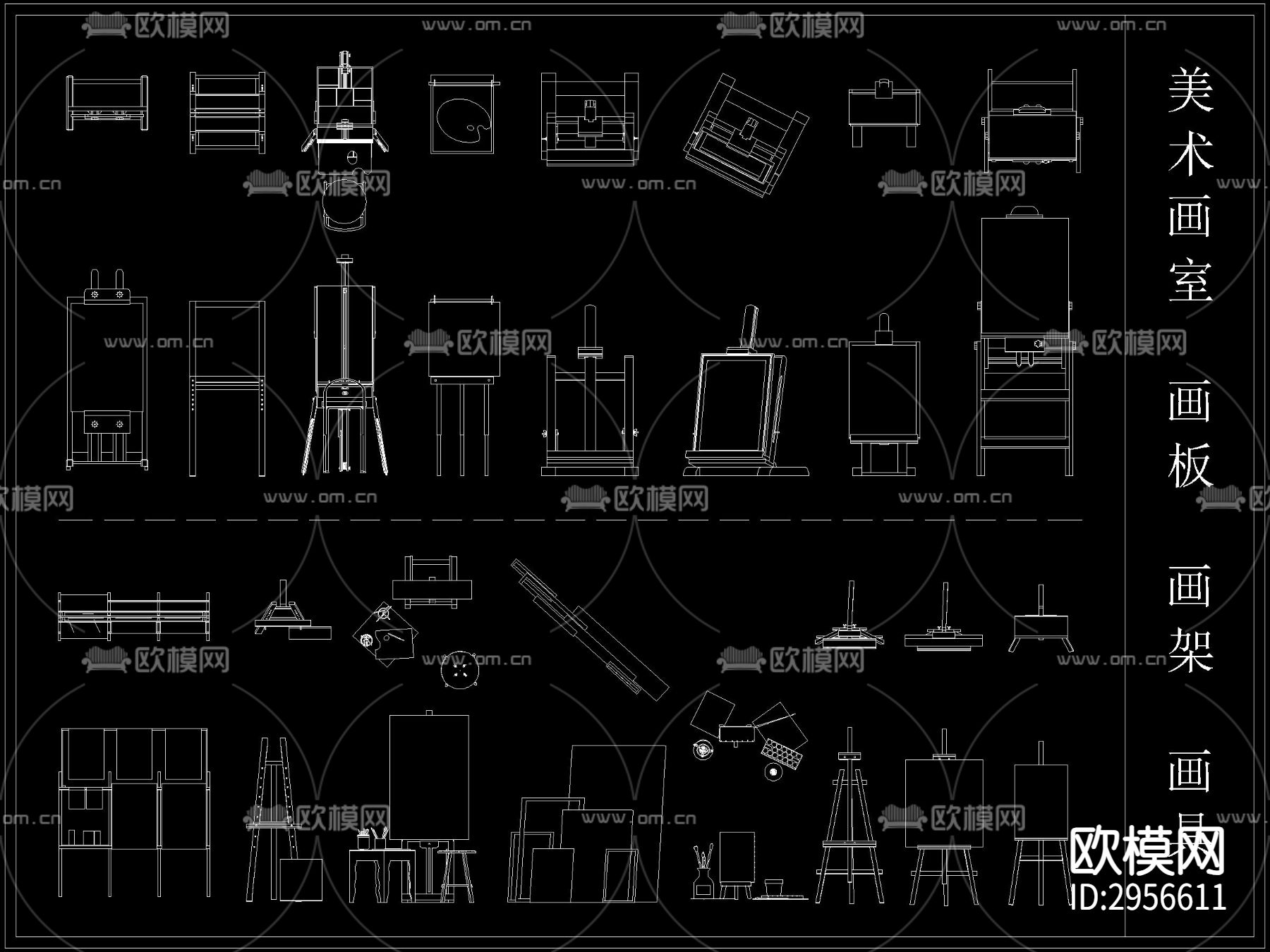 美术工具用品画室画板画架小黑板cad图库下载（渲染图2）