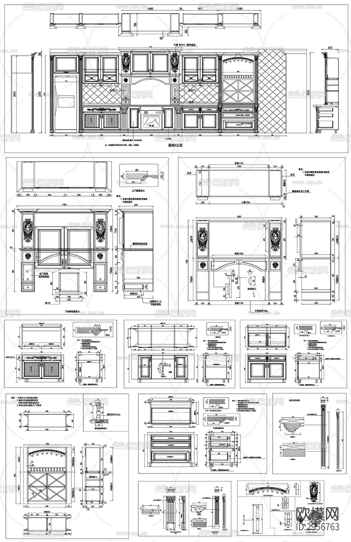 橱柜设计素材cad图库下载（渲染图6）