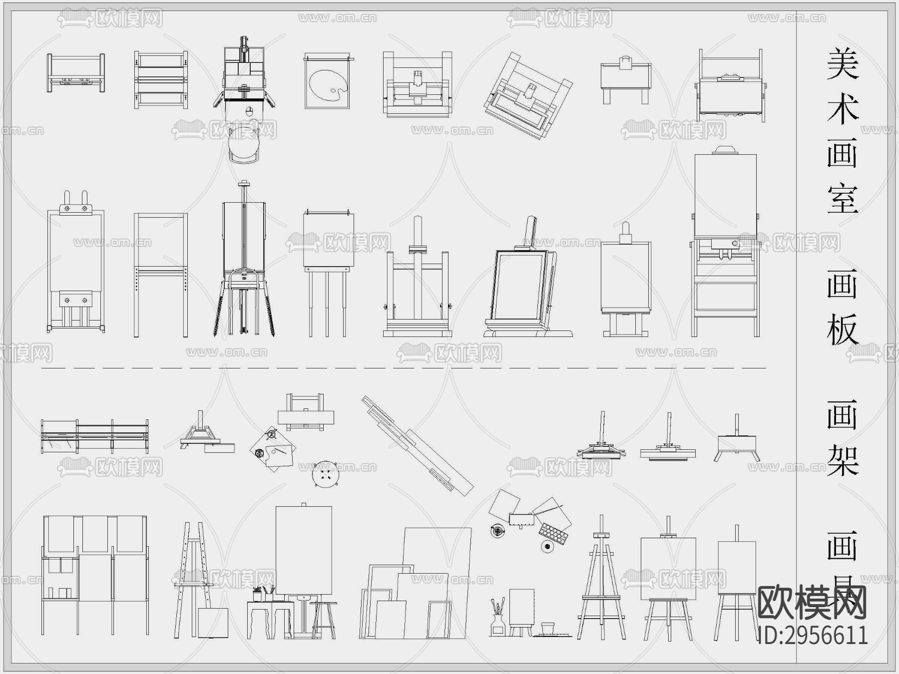 美术工具用品画室画板画架小黑板cad图库下载（渲染图1）