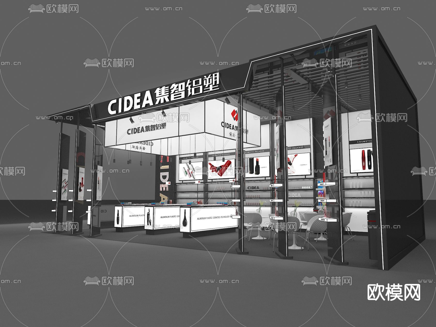 现代展览 展厅 包材展su模型下载（渲染图7）