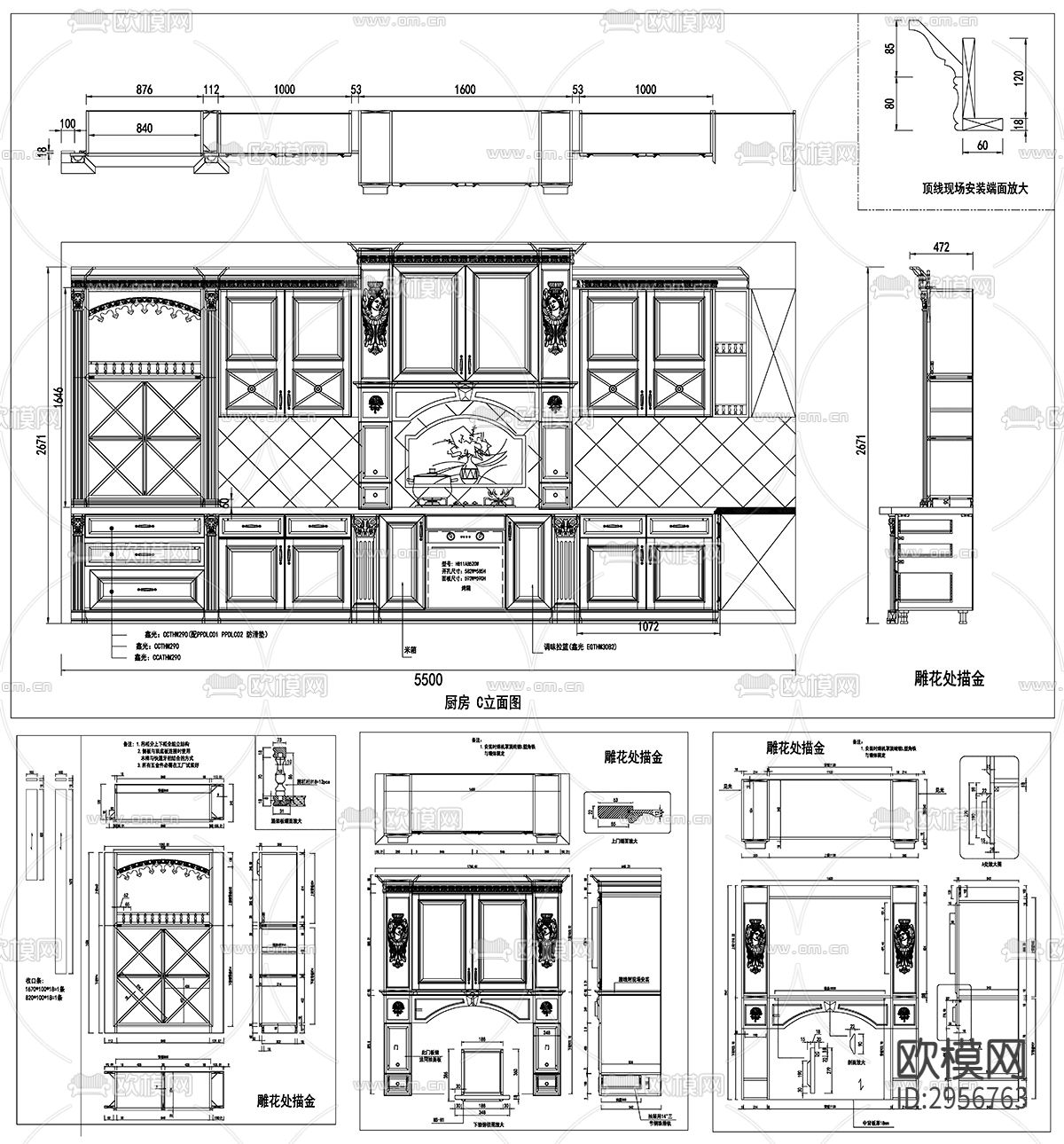 橱柜设计素材cad图库下载（渲染图4）
