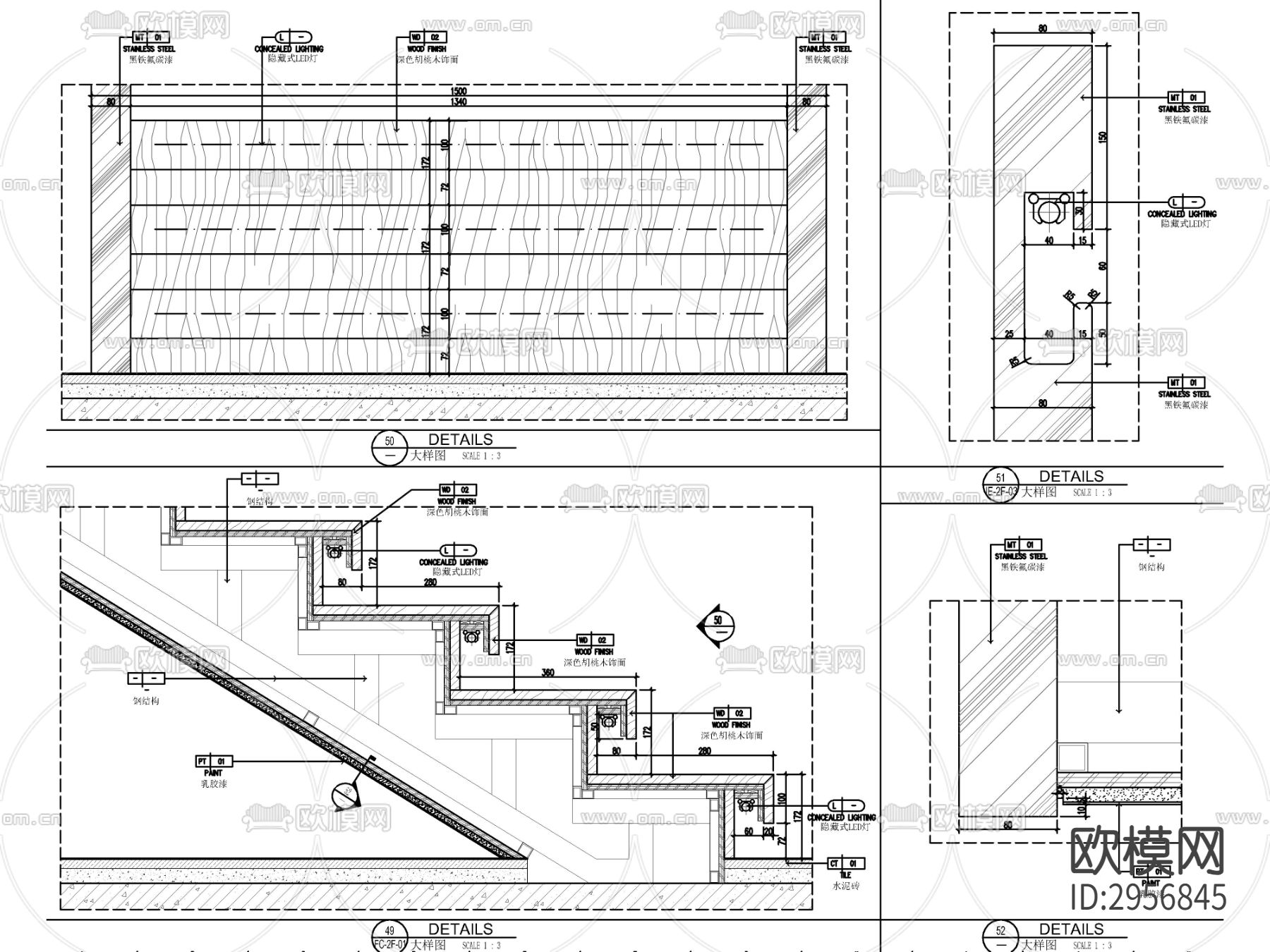 钢架+实木楼梯大样节点施工详图 楼梯梯步 木饰面楼梯 钢架楼cad大样图下载（渲染图1）
