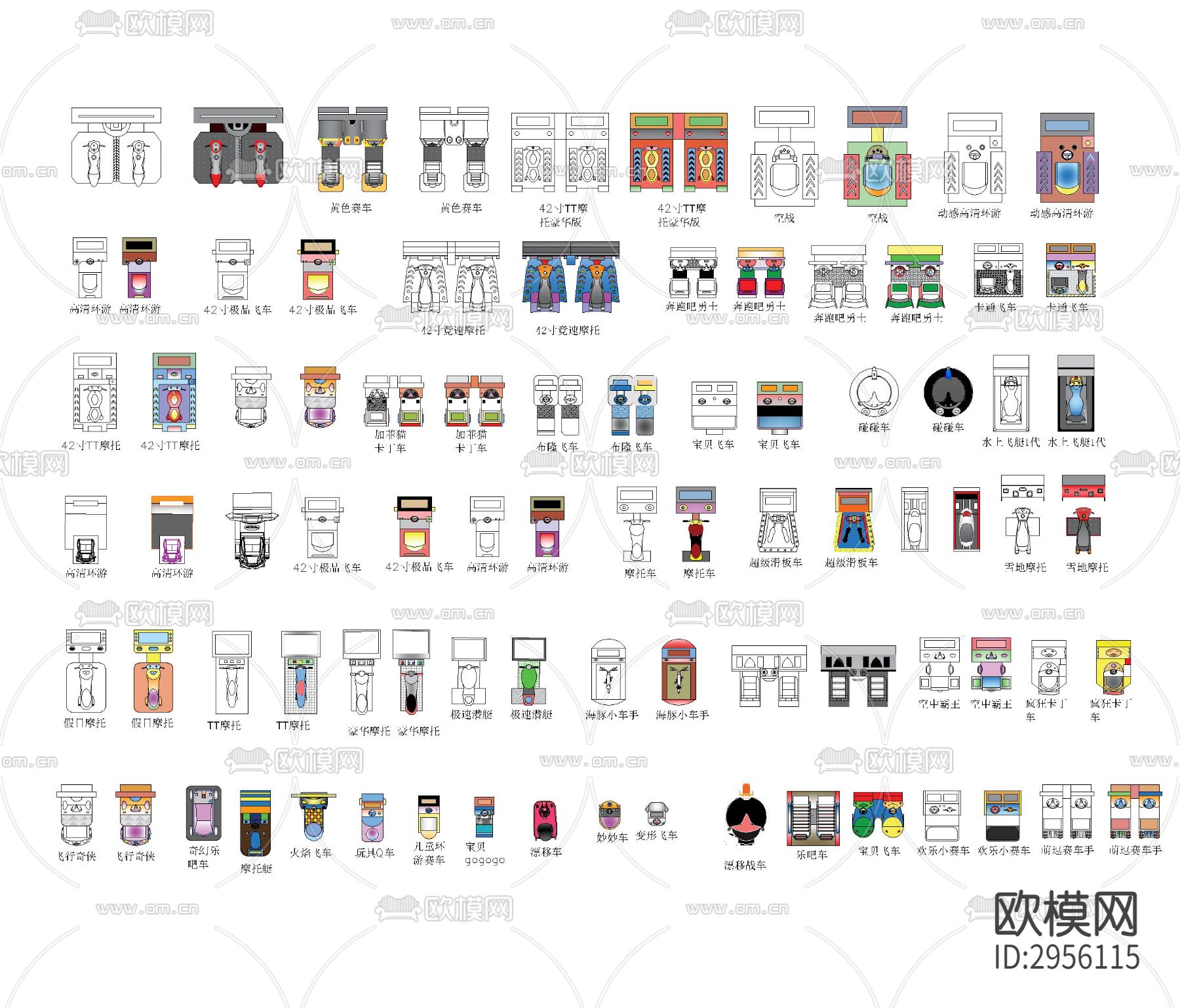 电玩设备cad图库下载（渲染图1）