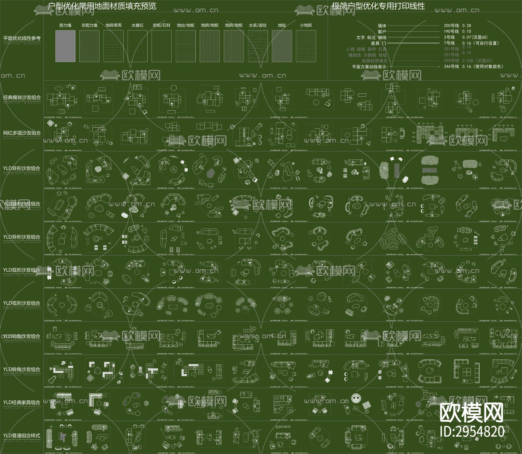 2023金秋珍藏版大师cad图库下载（渲染图4）