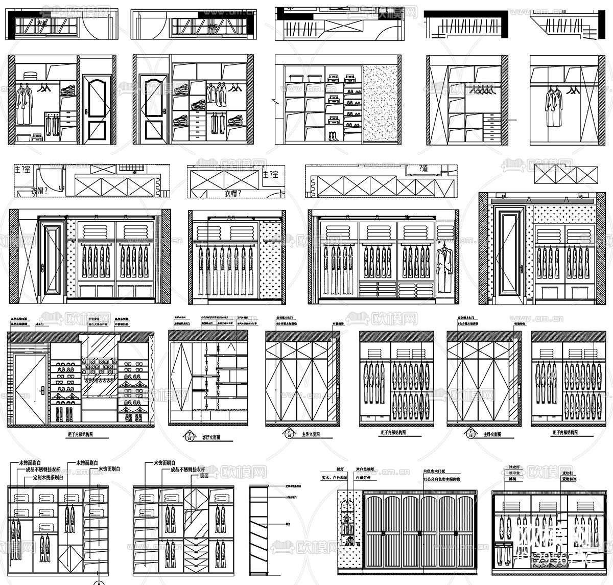 衣柜设计详图剖面大样图设计素材cad图库下载（渲染图8）