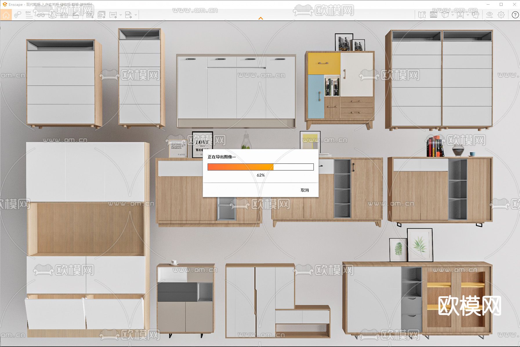 现代玄关鞋柜 储物柜 矮柜su模型下载（渲染图2）