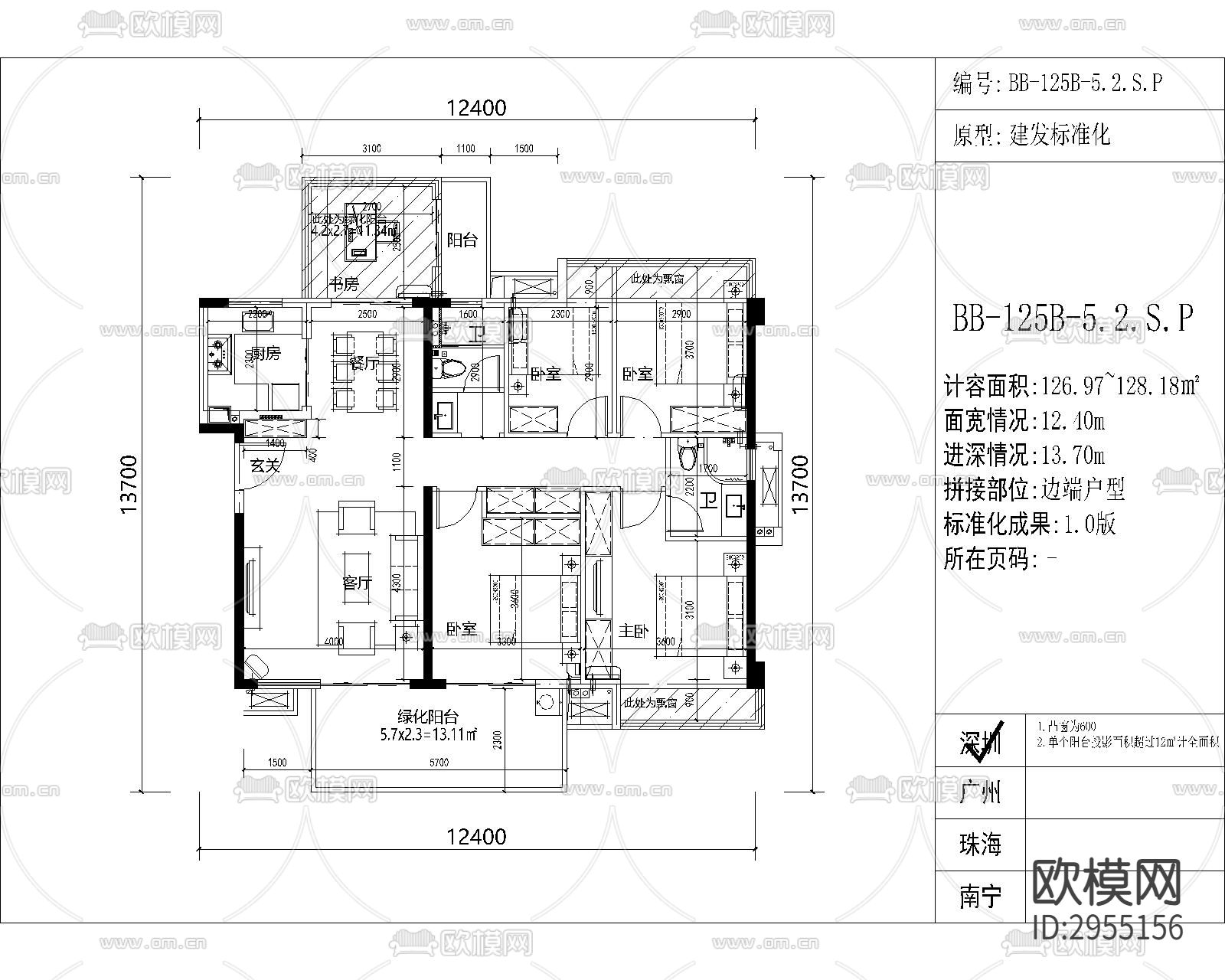 户型标准化cad施工图下载（渲染图7）