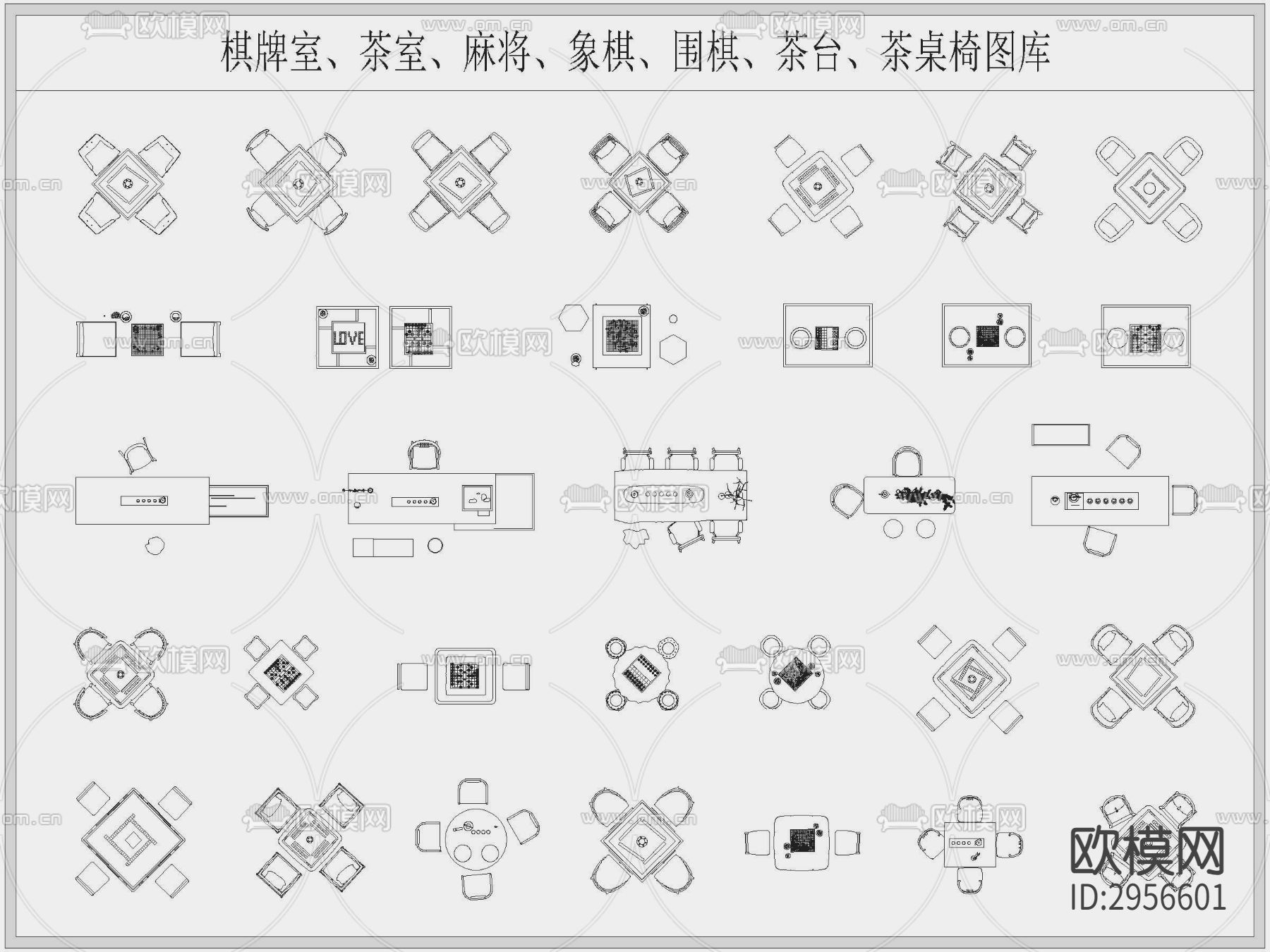 棋牌室茶室象棋围棋茶台桌椅cad图库下载（渲染图1）