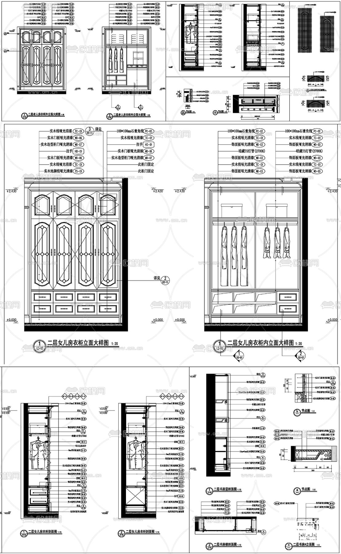 衣柜设计详图剖面大样图设计素材cad图库下载（渲染图10）