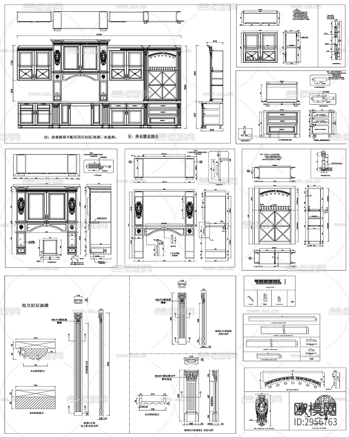 橱柜设计素材cad图库下载（渲染图2）