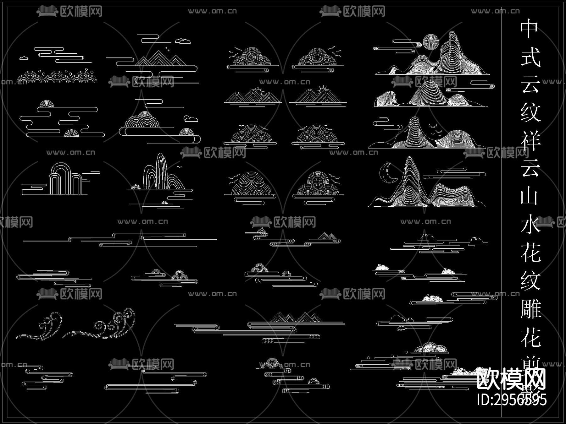 中式祥云假山花纹云纹剪影雕塑cad图库下载（渲染图2）