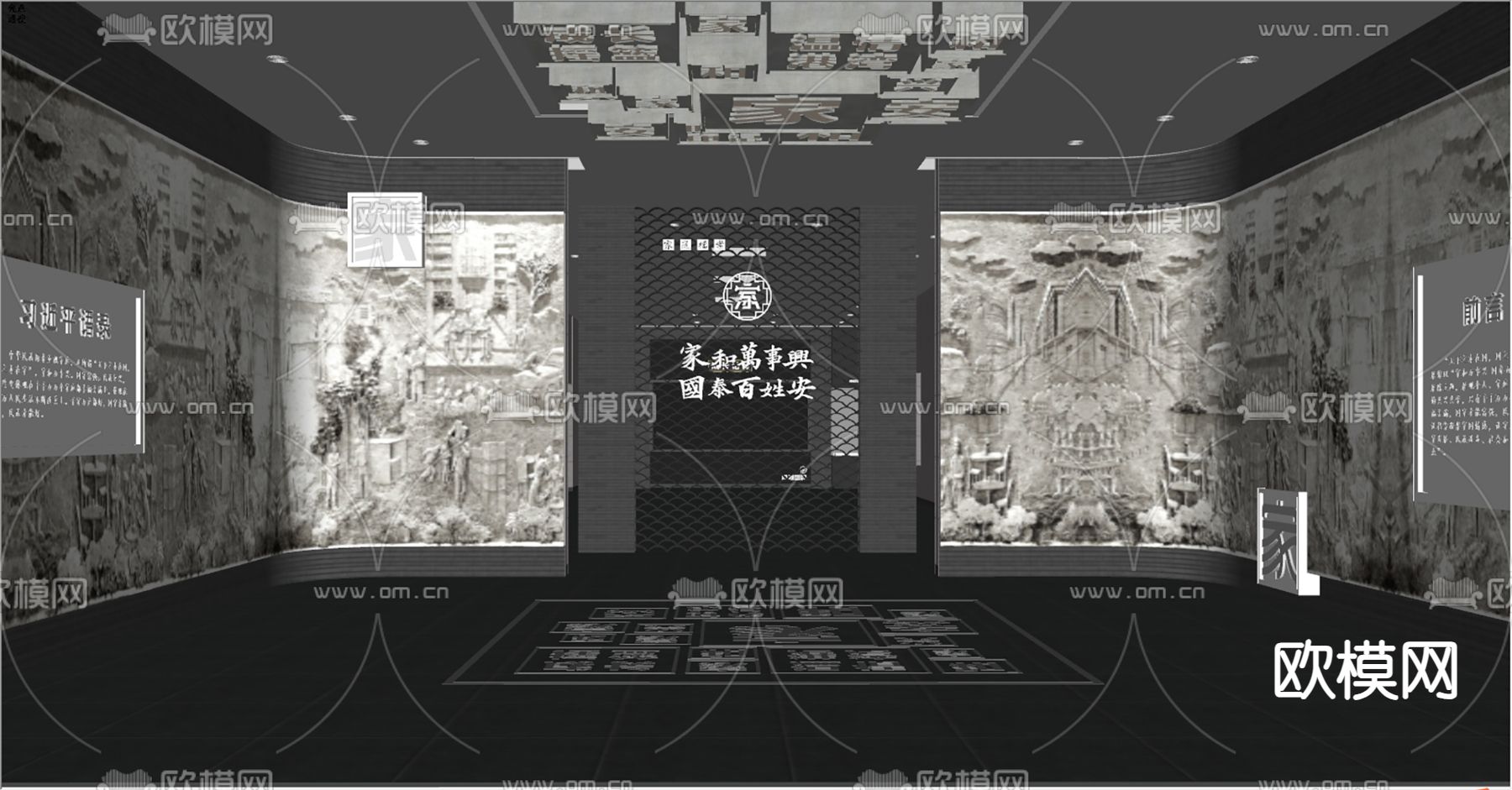 现代文化展厅su模型下载（渲染图1）