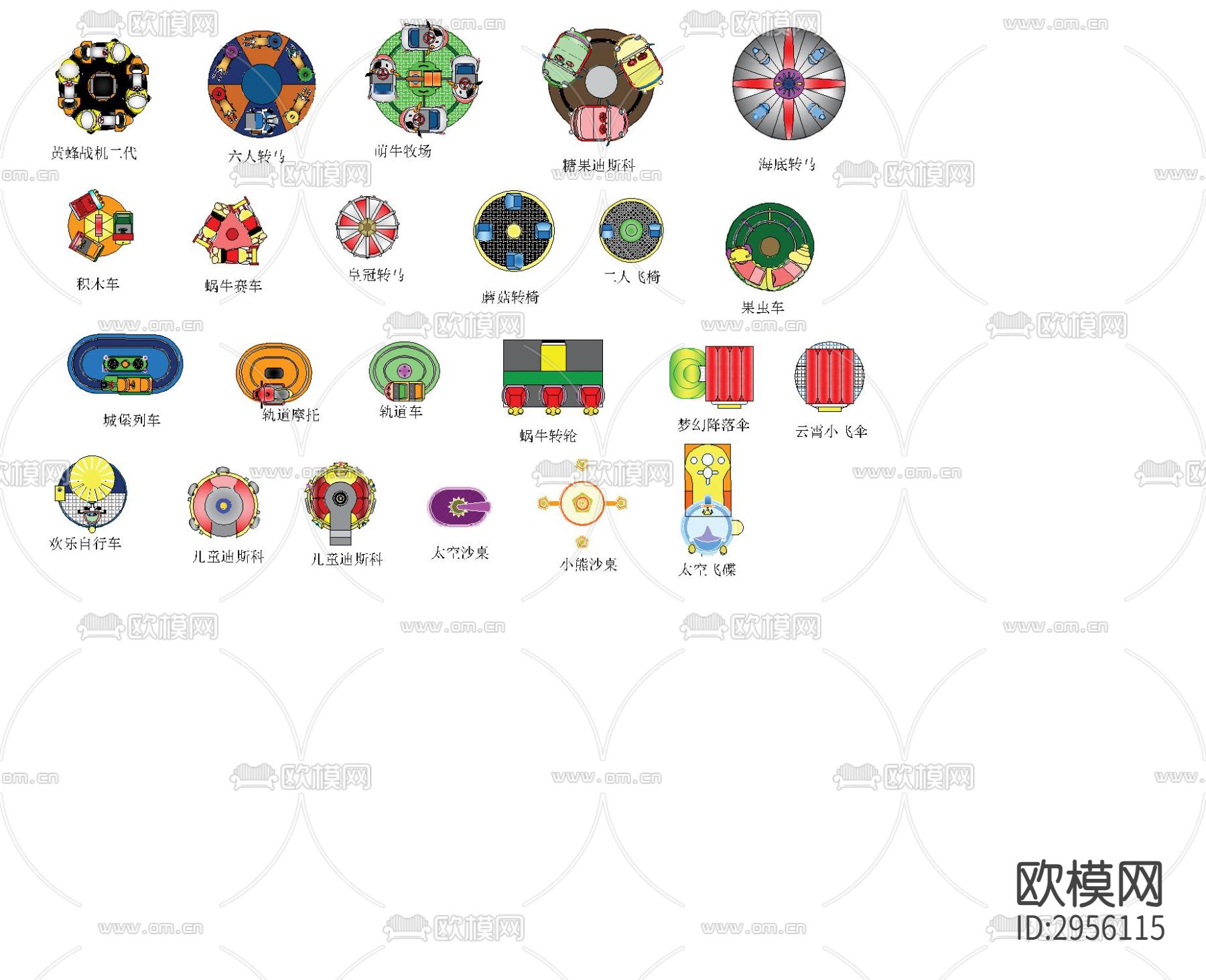 电玩设备cad图库下载（渲染图3）