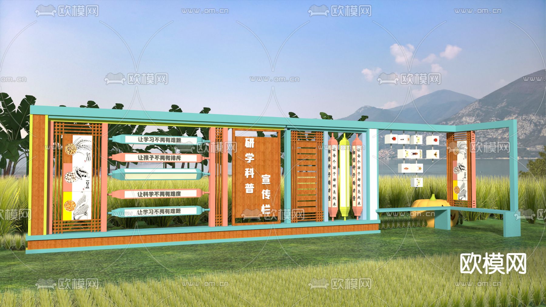 科普宣传栏 展览廊架 文化长廊3d模型下载