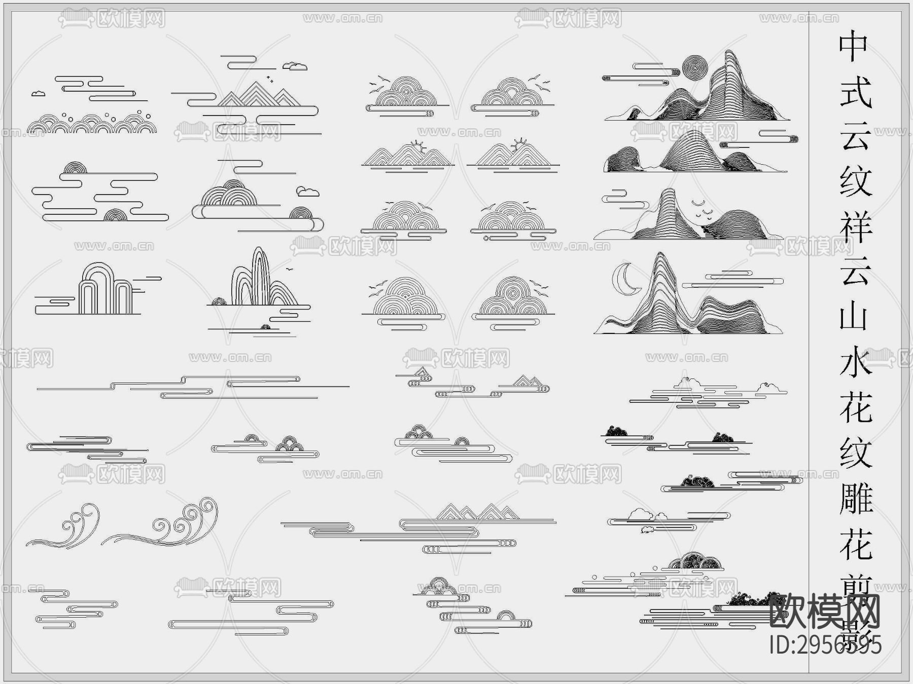 中式祥云假山花纹云纹剪影雕塑cad图库下载（渲染图1）