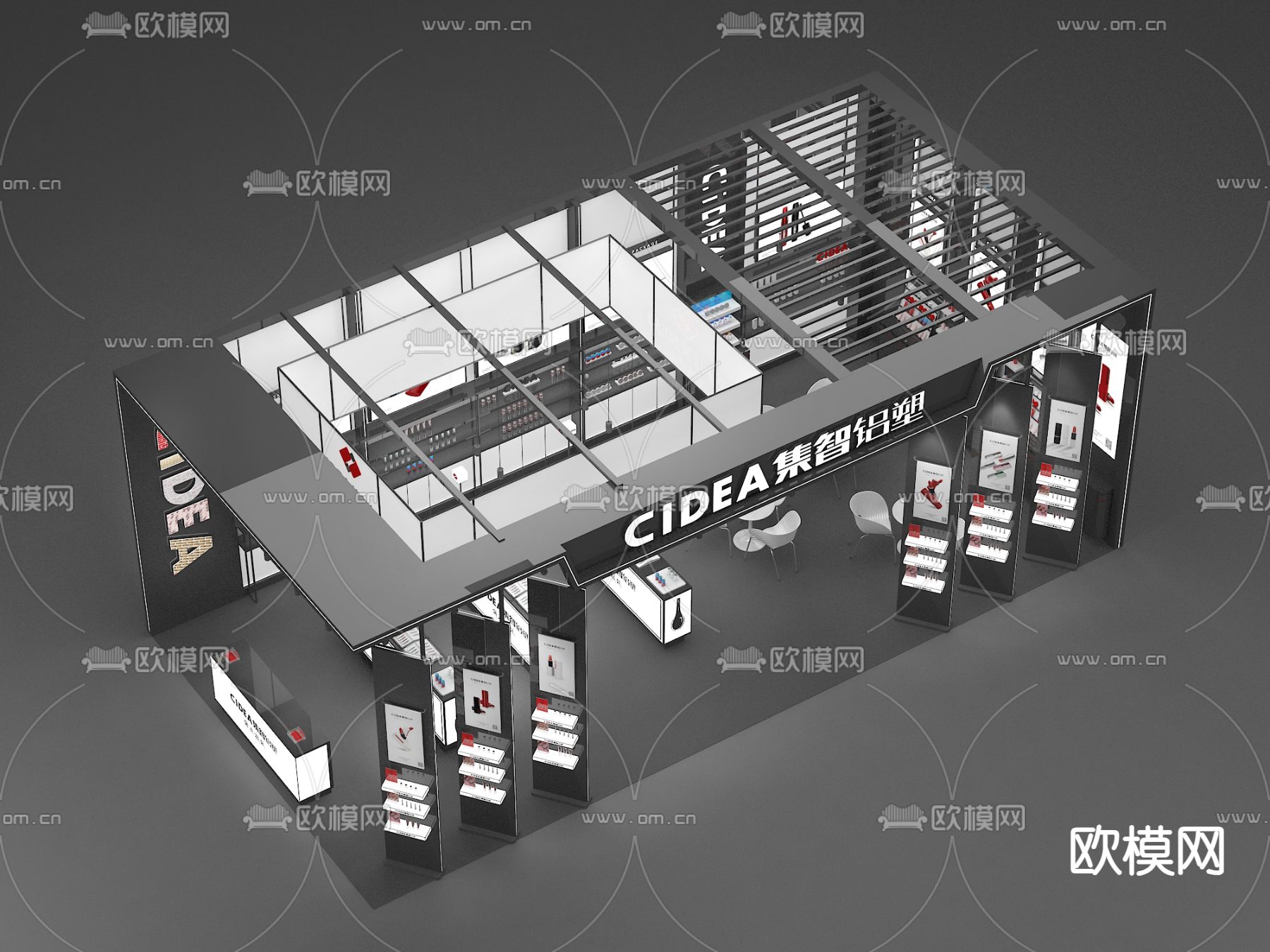 现代展览 展厅 包材展su模型下载（渲染图9）