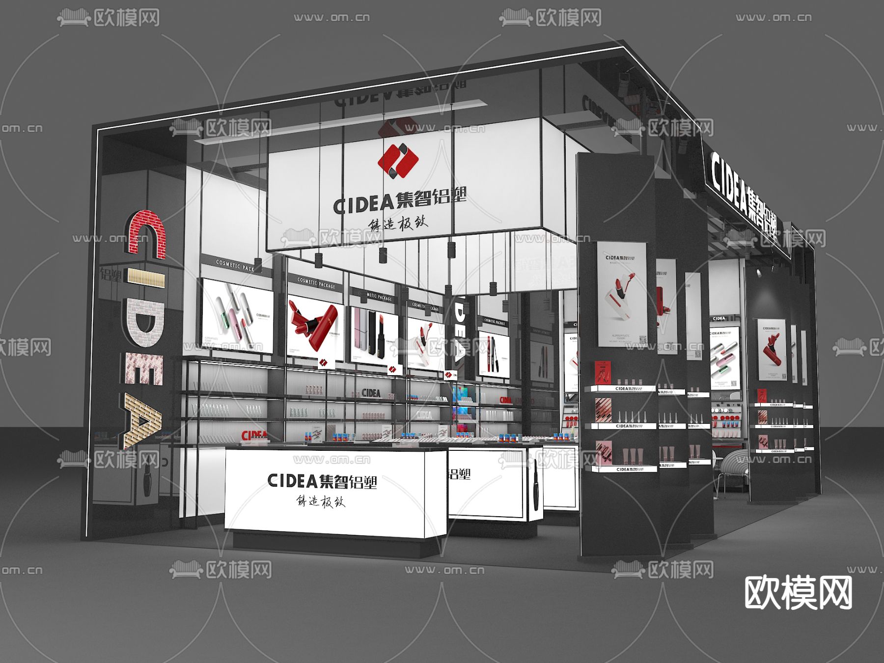 现代展览 展厅 包材展su模型下载（渲染图2）