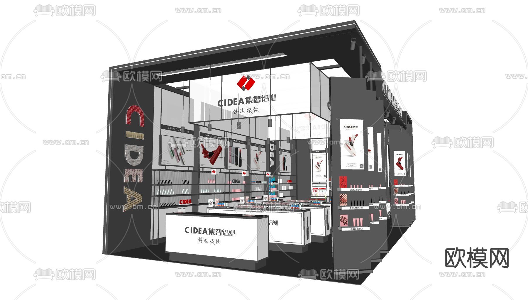 现代展览 展厅 包材展su模型下载（渲染图10）