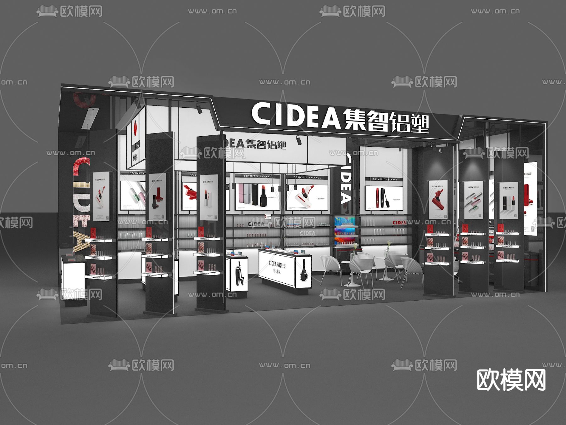 现代展览 展厅 包材展su模型下载（渲染图1）