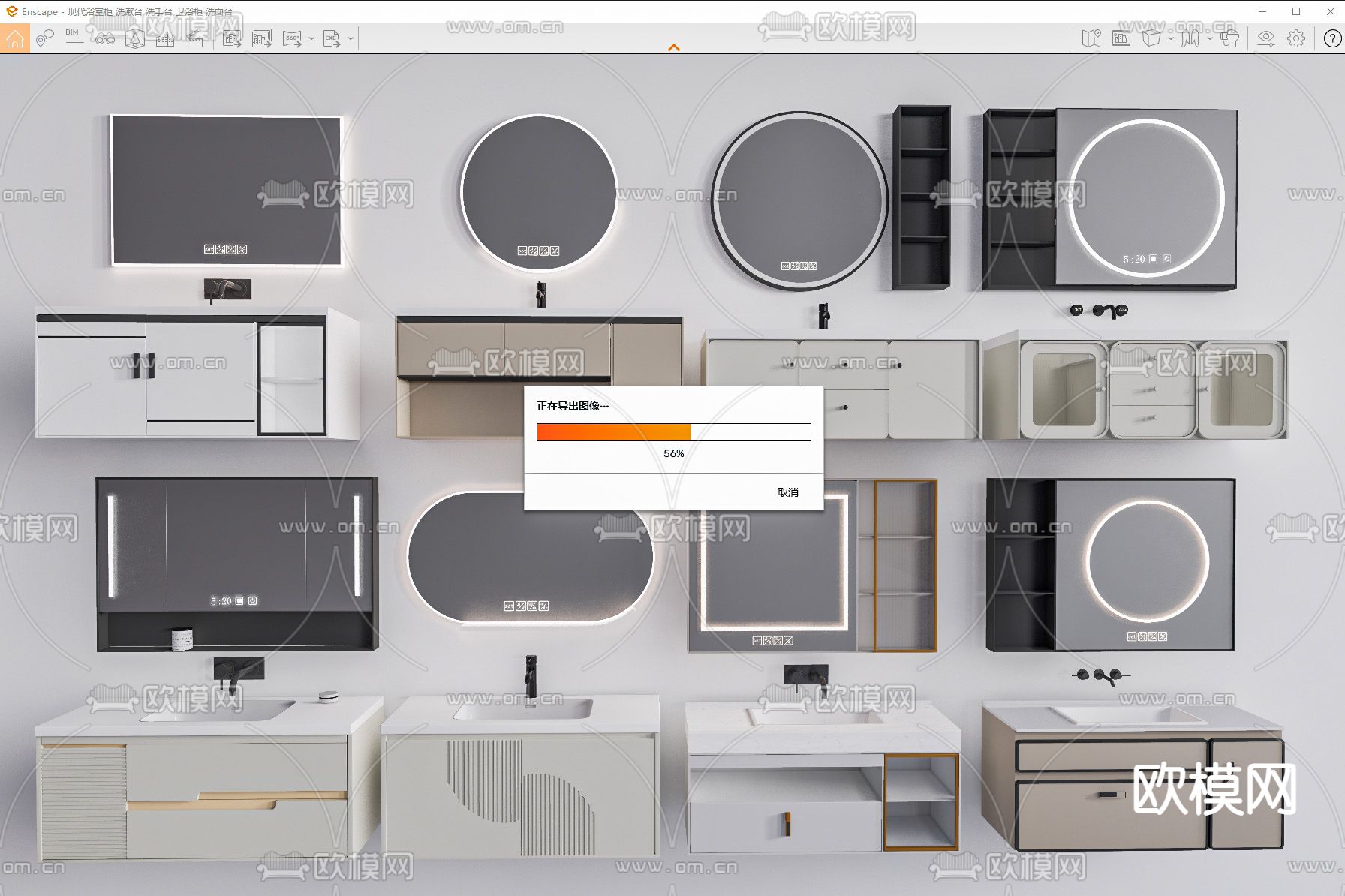 现代浴室柜 洗漱台 洗手台 洗面台su模型下载（渲染图3）