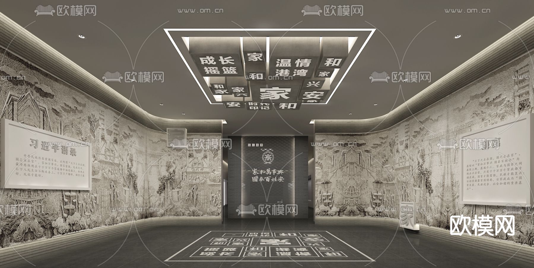 现代文化展厅su模型下载（渲染图2）