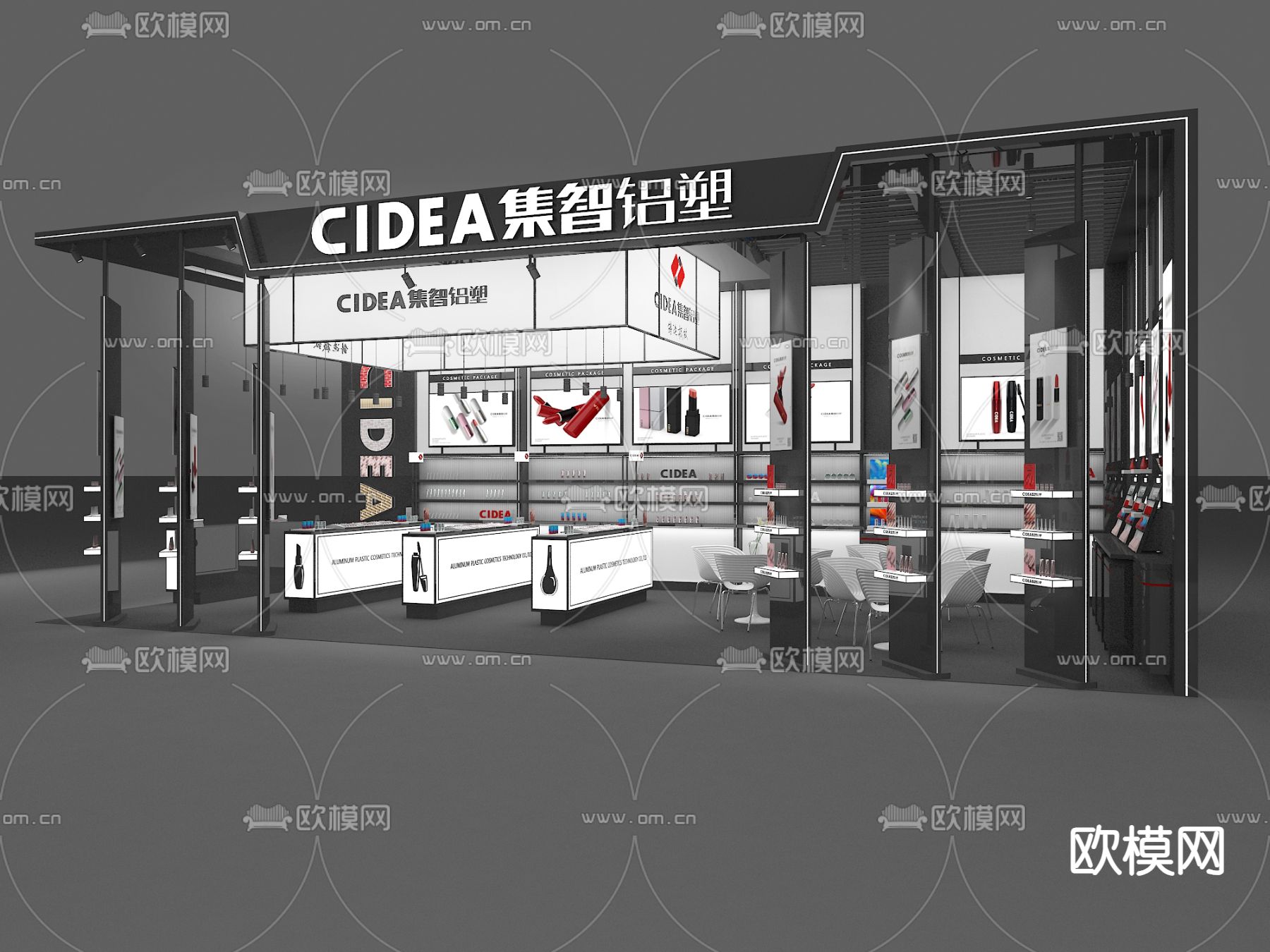 现代展览 展厅 包材展su模型下载（渲染图4）