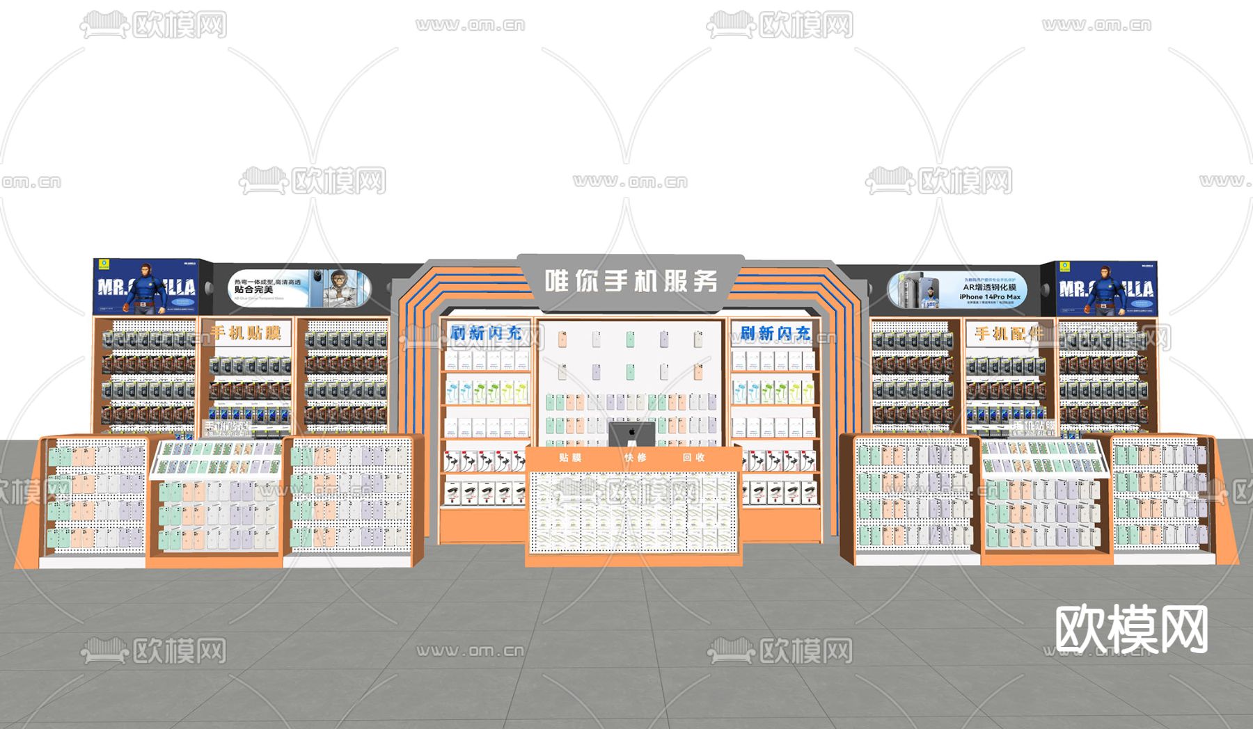 手机配件 展示柜台su模型下载（渲染图1）