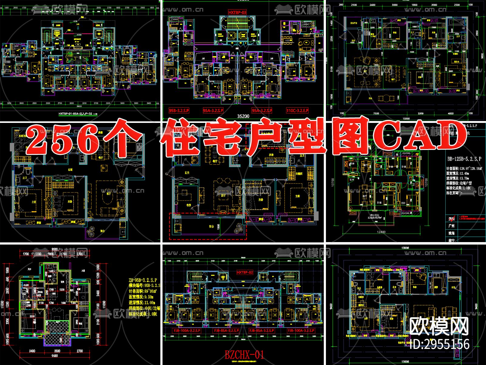 户型标准化cad施工图下载（渲染图1）