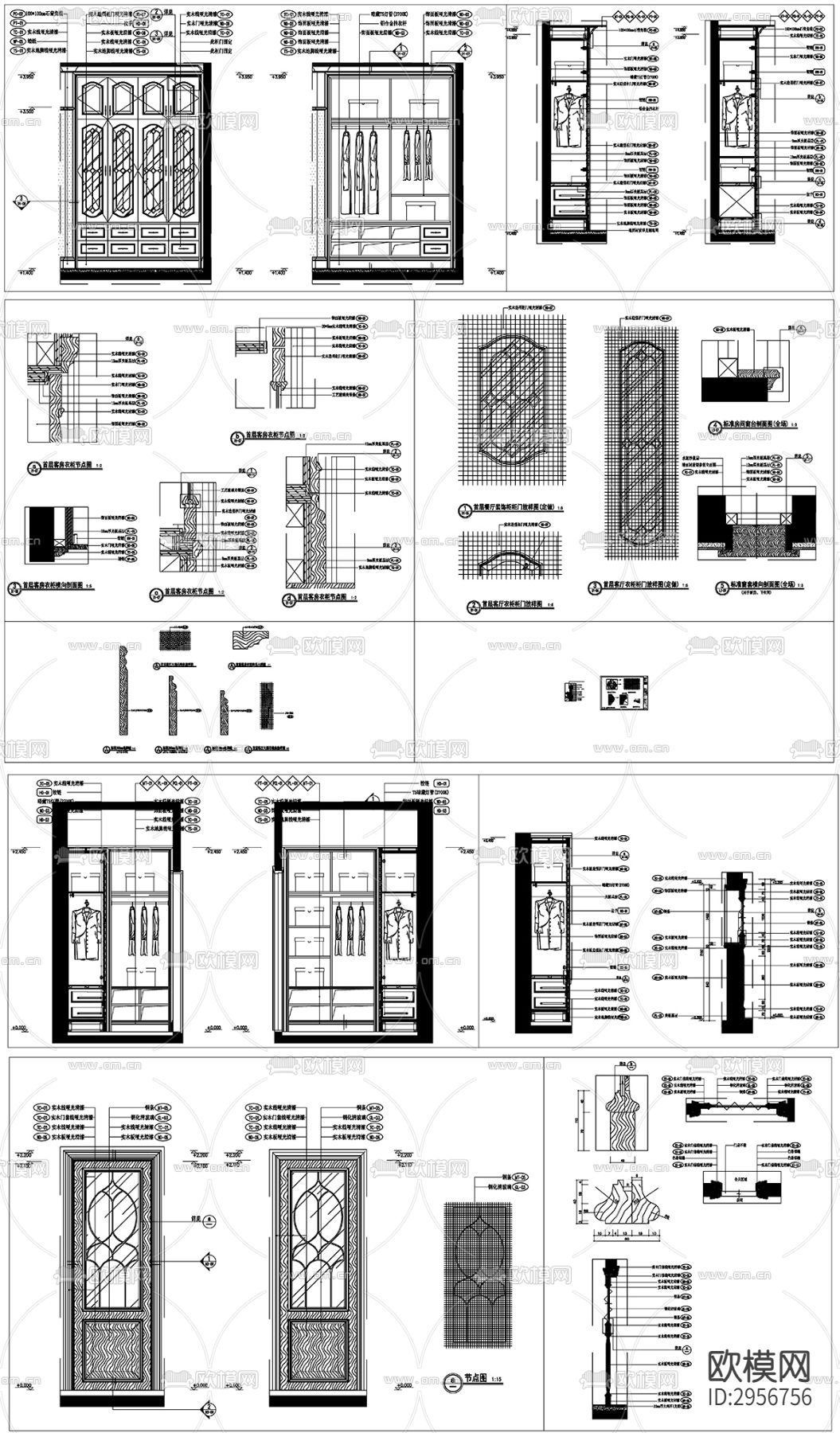 衣柜设计详图剖面大样图设计素材cad图库下载（渲染图9）