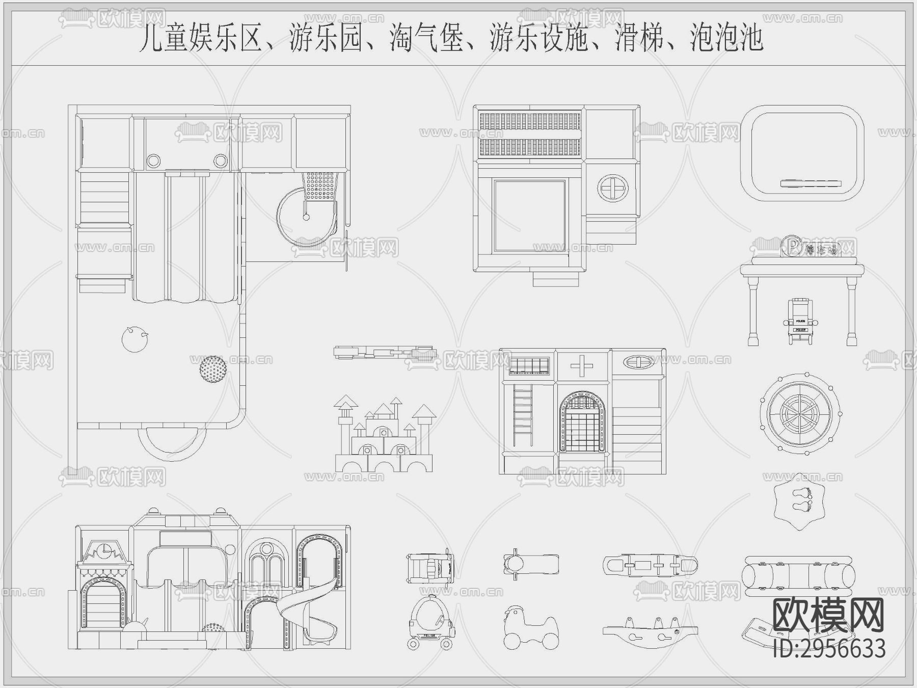 户外淘气堡儿童乐园游乐设施活动器材cad图库下载（渲染图1）