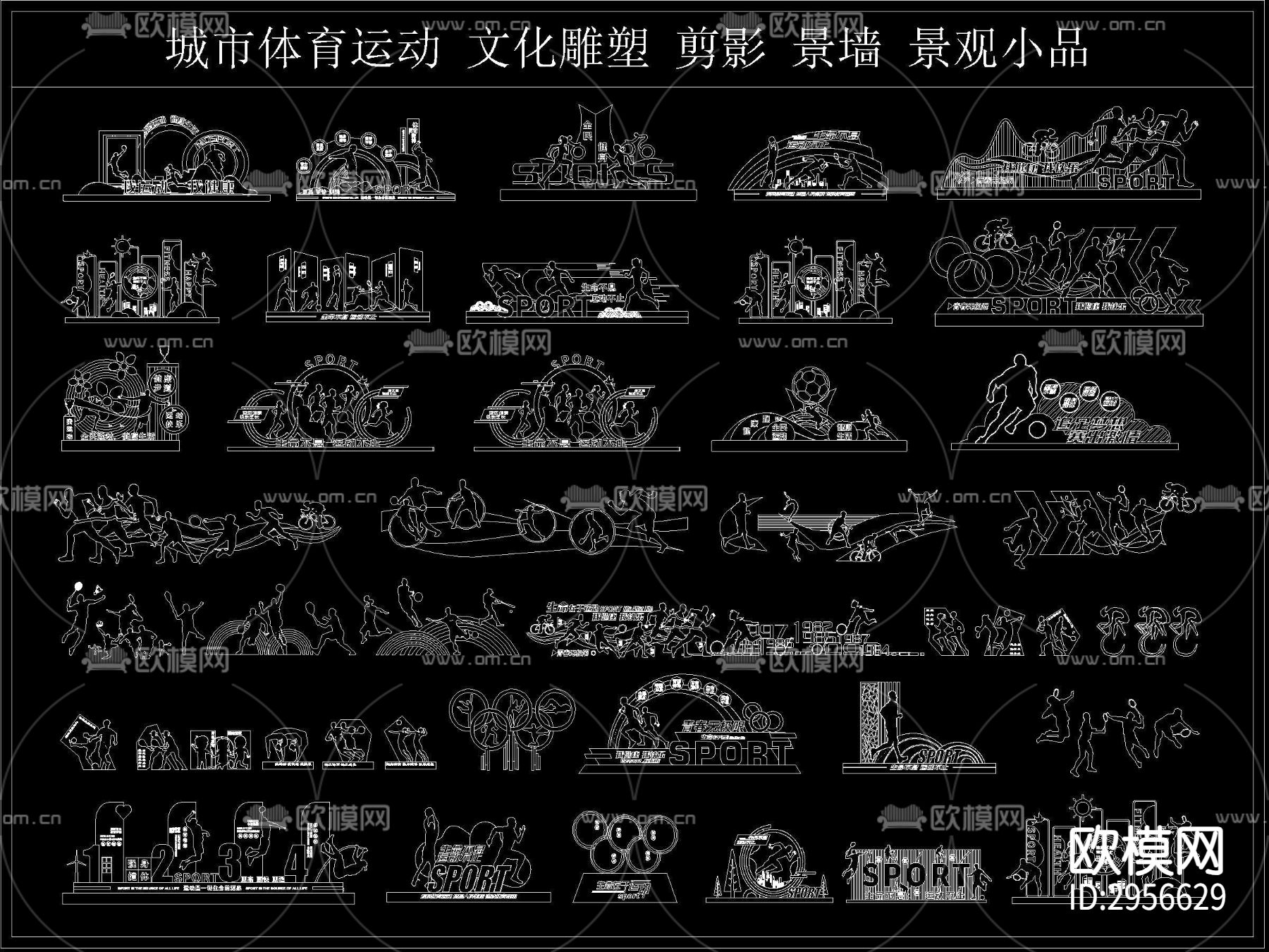 城市绿色健身体育运动文化景墙雕塑cad图库下载（渲染图1）