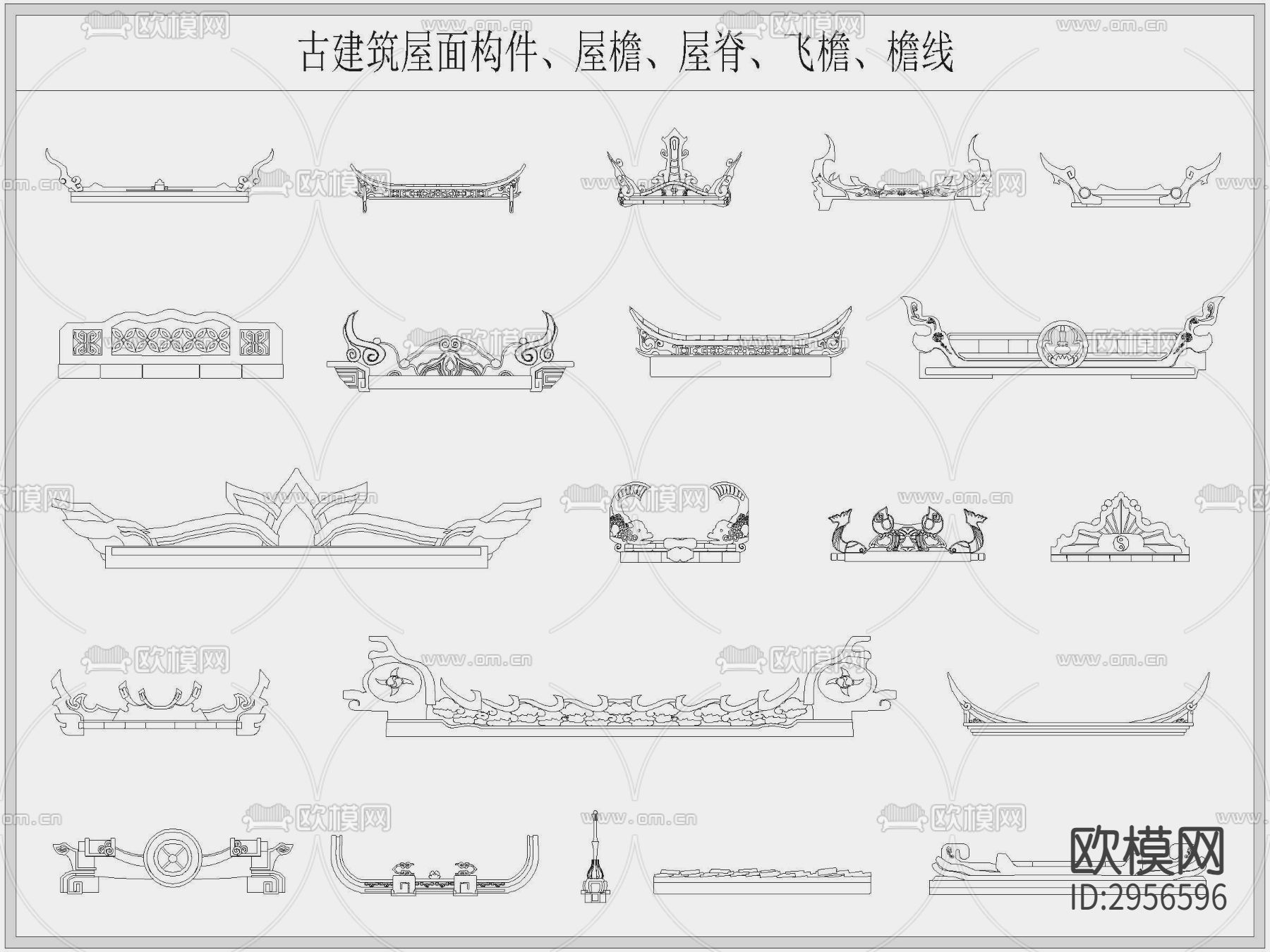 古建构件屋面屋檐屋脊飞檐翘脚cad图库下载（渲染图2）