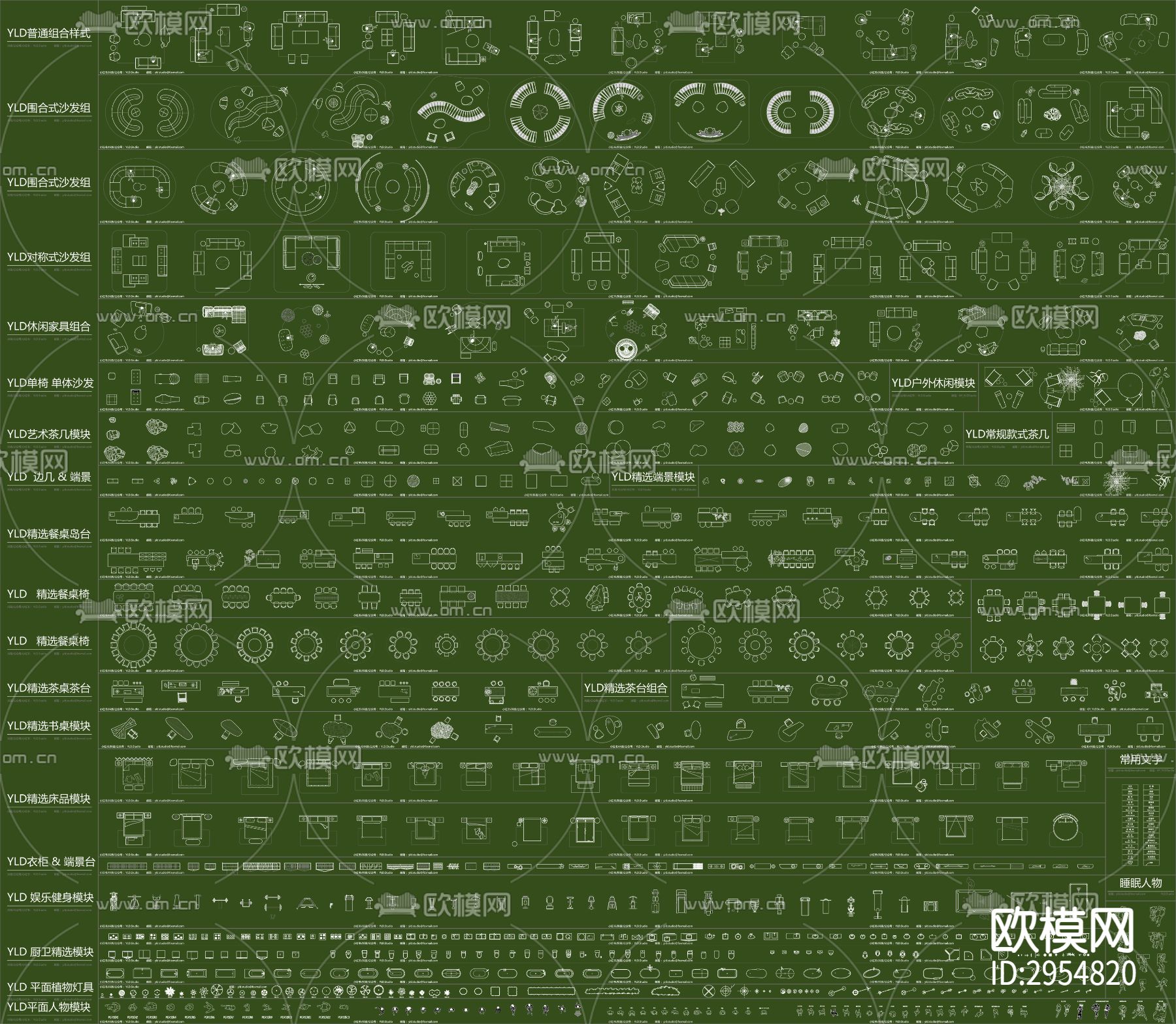 2023金秋珍藏版大师cad图库下载（渲染图3）