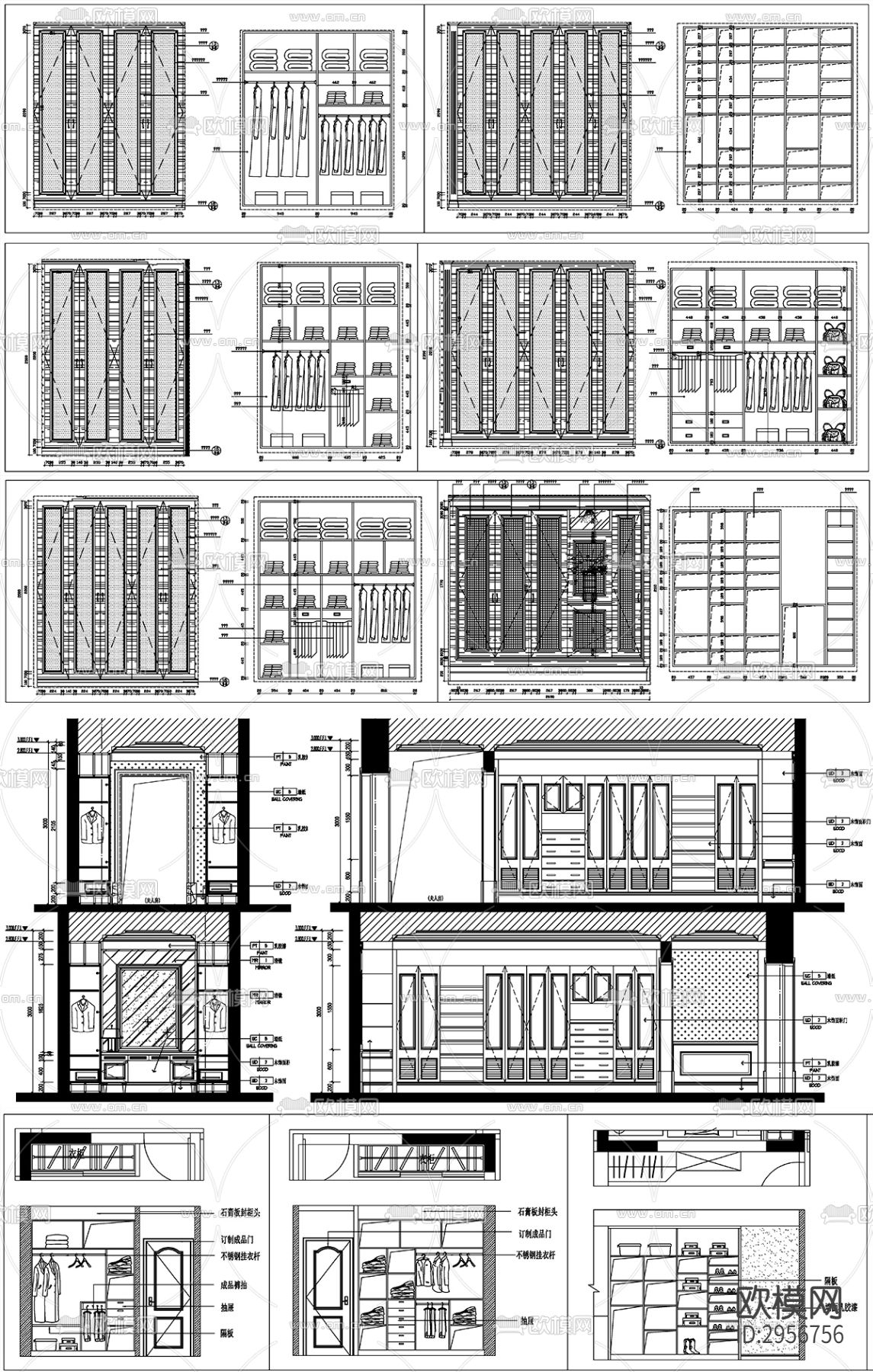 衣柜设计详图剖面大样图设计素材cad图库下载（渲染图1）
