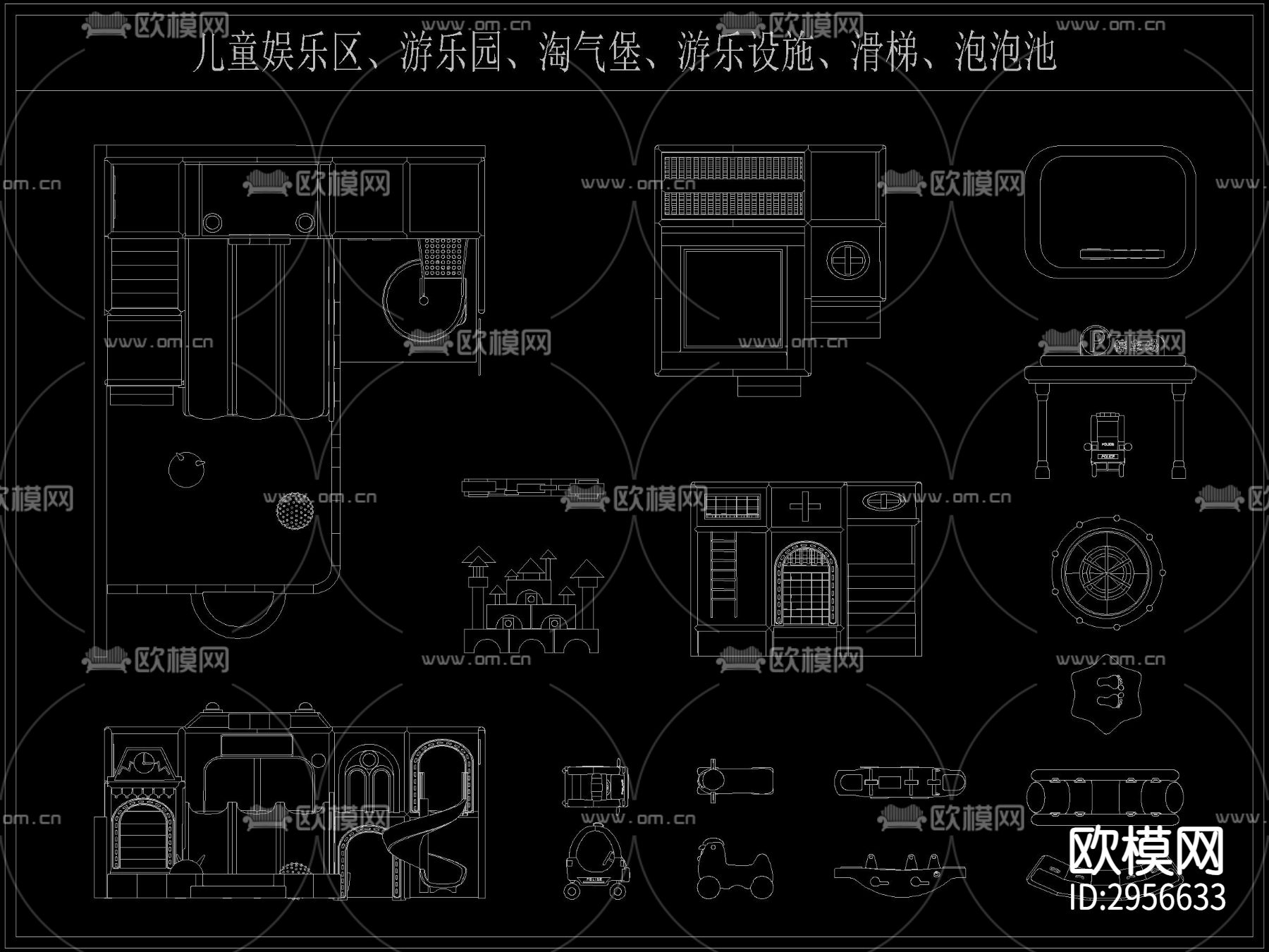 户外淘气堡儿童乐园游乐设施活动器材cad图库下载（渲染图2）