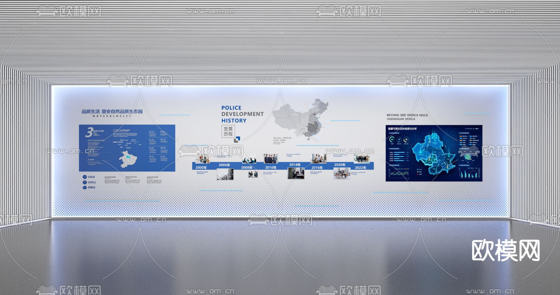 现代企业展厅 文化墙 宣传栏su模型下载（渲染图1）