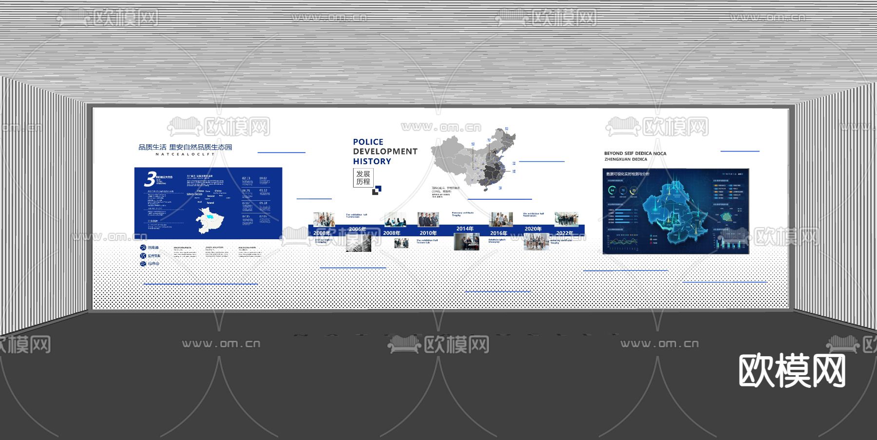 现代企业展厅 文化墙 宣传栏su模型下载（渲染图2）