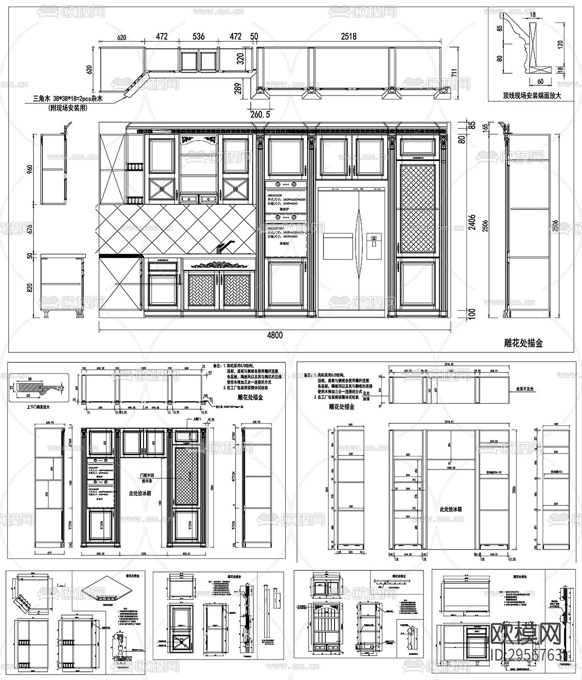 橱柜设计素材cad图库下载（渲染图3）