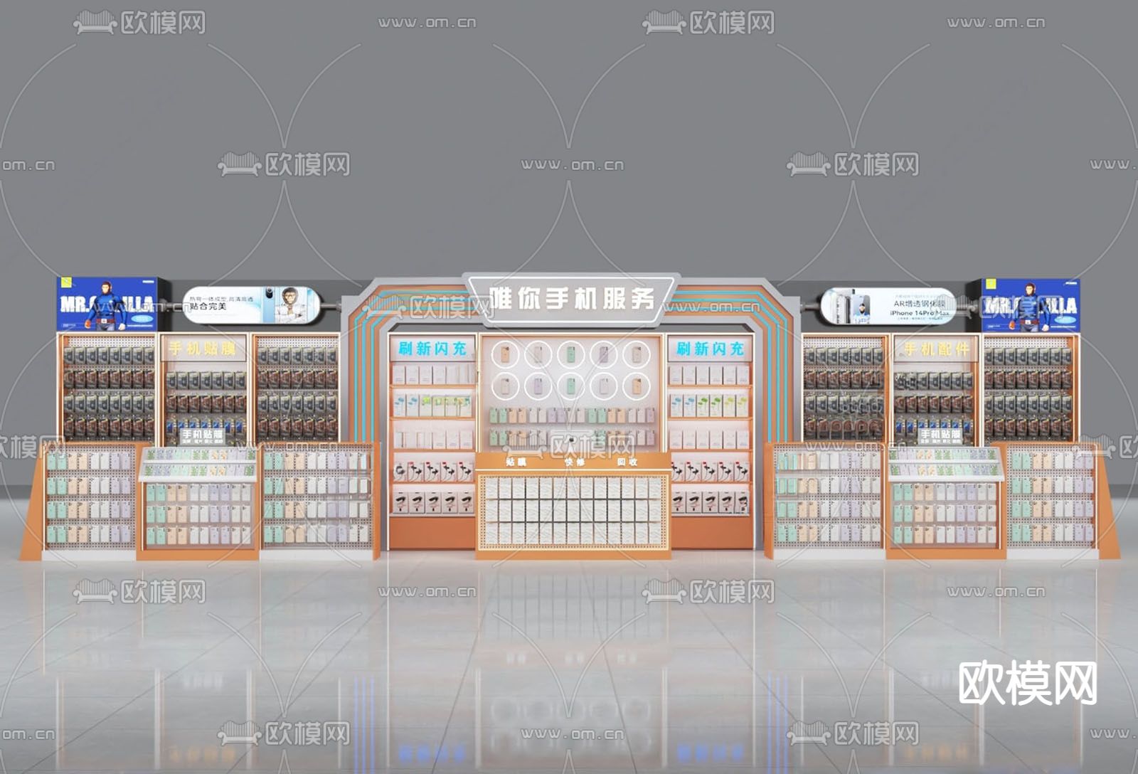 手机配件 展示柜台su模型下载（渲染图2）
