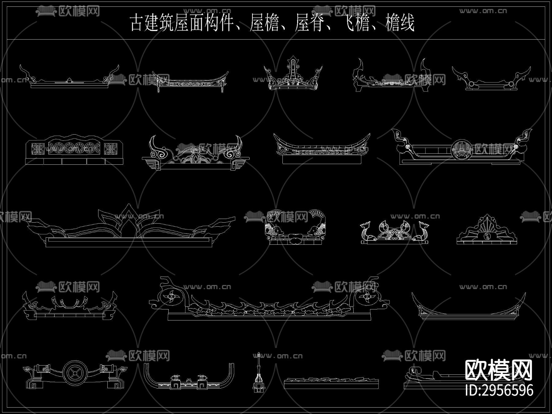 古建构件屋面屋檐屋脊飞檐翘脚cad图库下载（渲染图1）