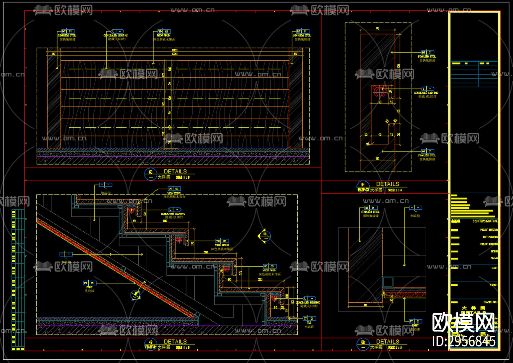 钢架+实木楼梯大样节点施工详图 楼梯梯步 木饰面楼梯 钢架楼cad大样图下载（渲染图2）