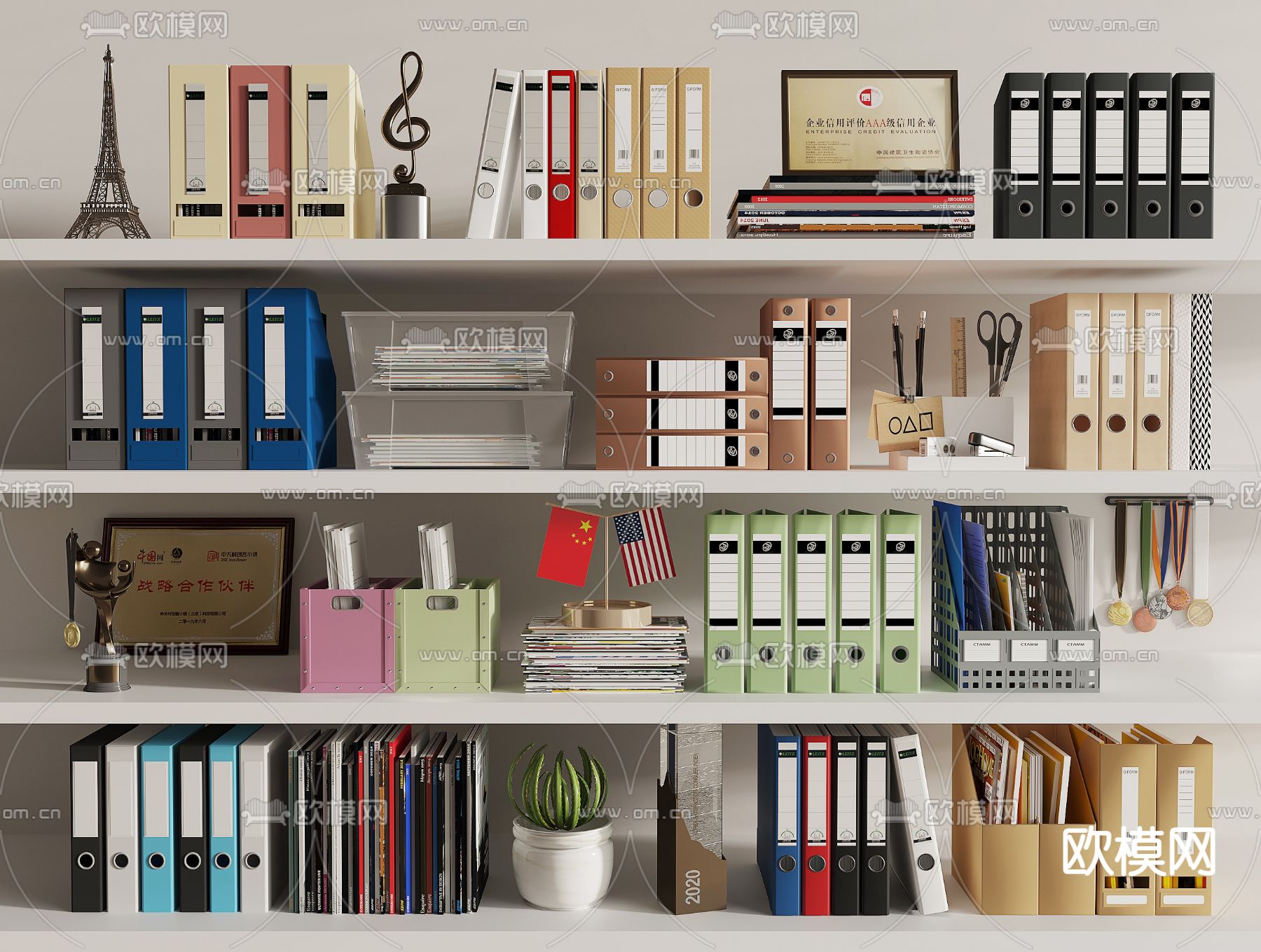 办公用品 文件夹 文具3d模型下载