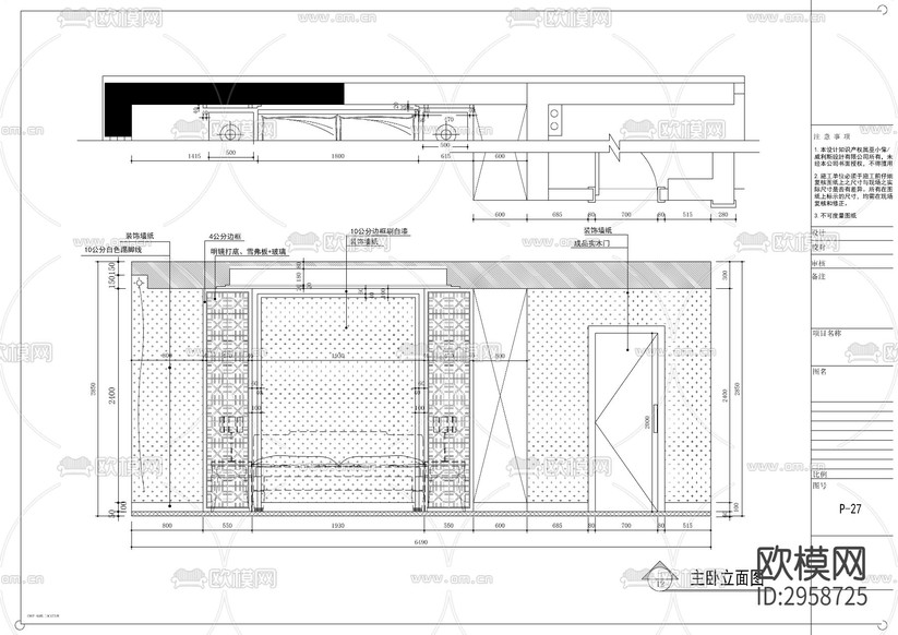 中式風(fēng)格平層cad施工圖下載(渲染圖8)