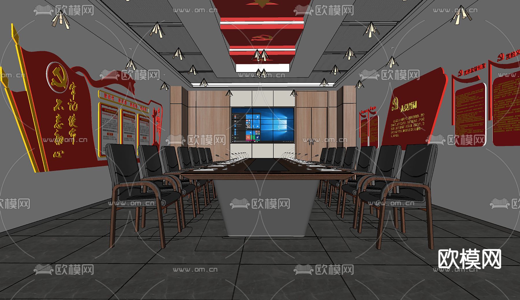 党建会议室su模型下载（渲染图2）