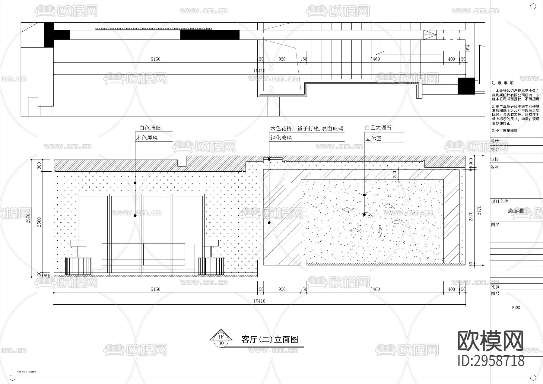 中式风格别墅家装cad施工图下载（渲染图5）